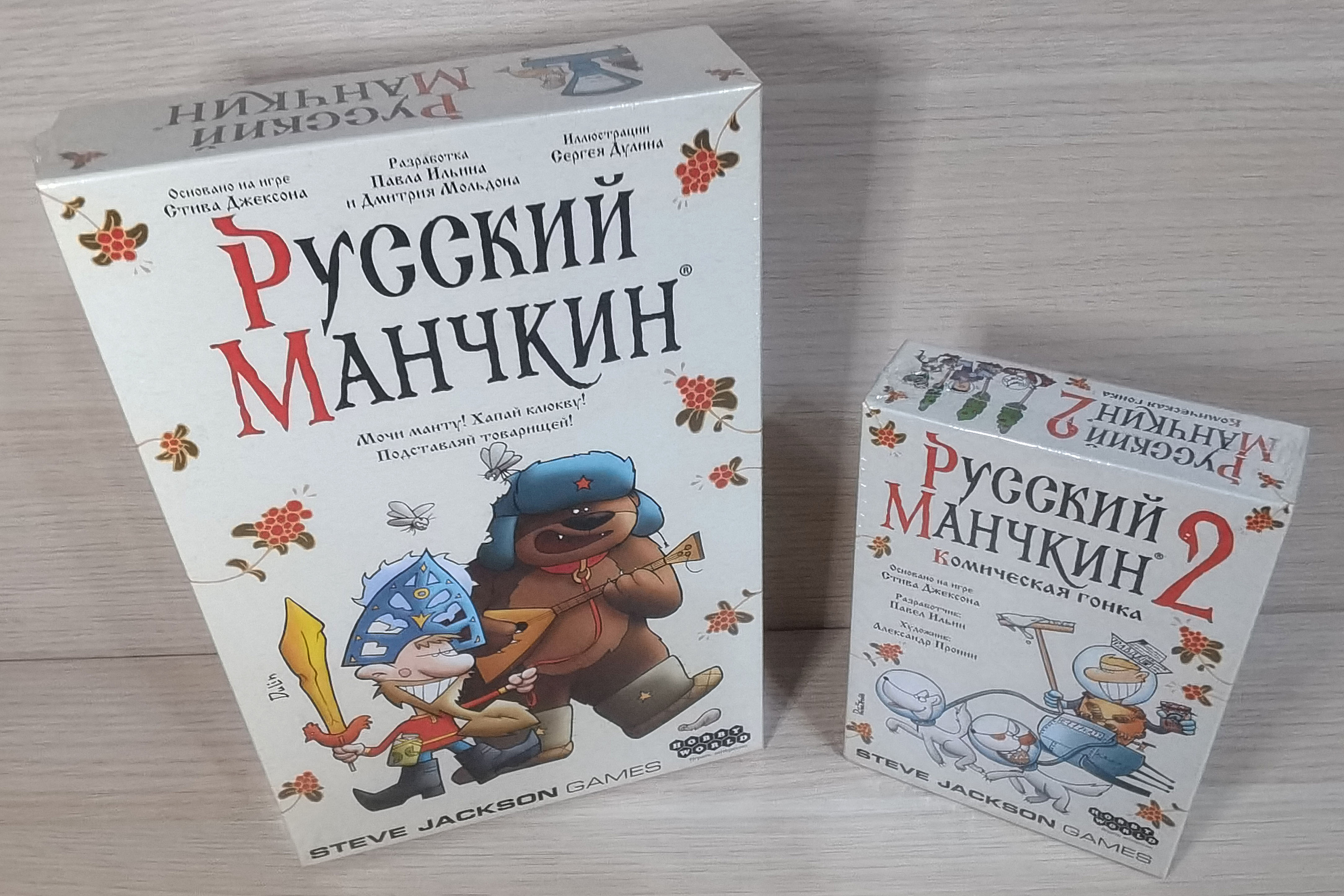 Обзор «Русский Манчкин» + DLC «Комическая гонка»: отличная адаптация  культовой настолки к нашим реалиям / Оффтопик / iXBT Live