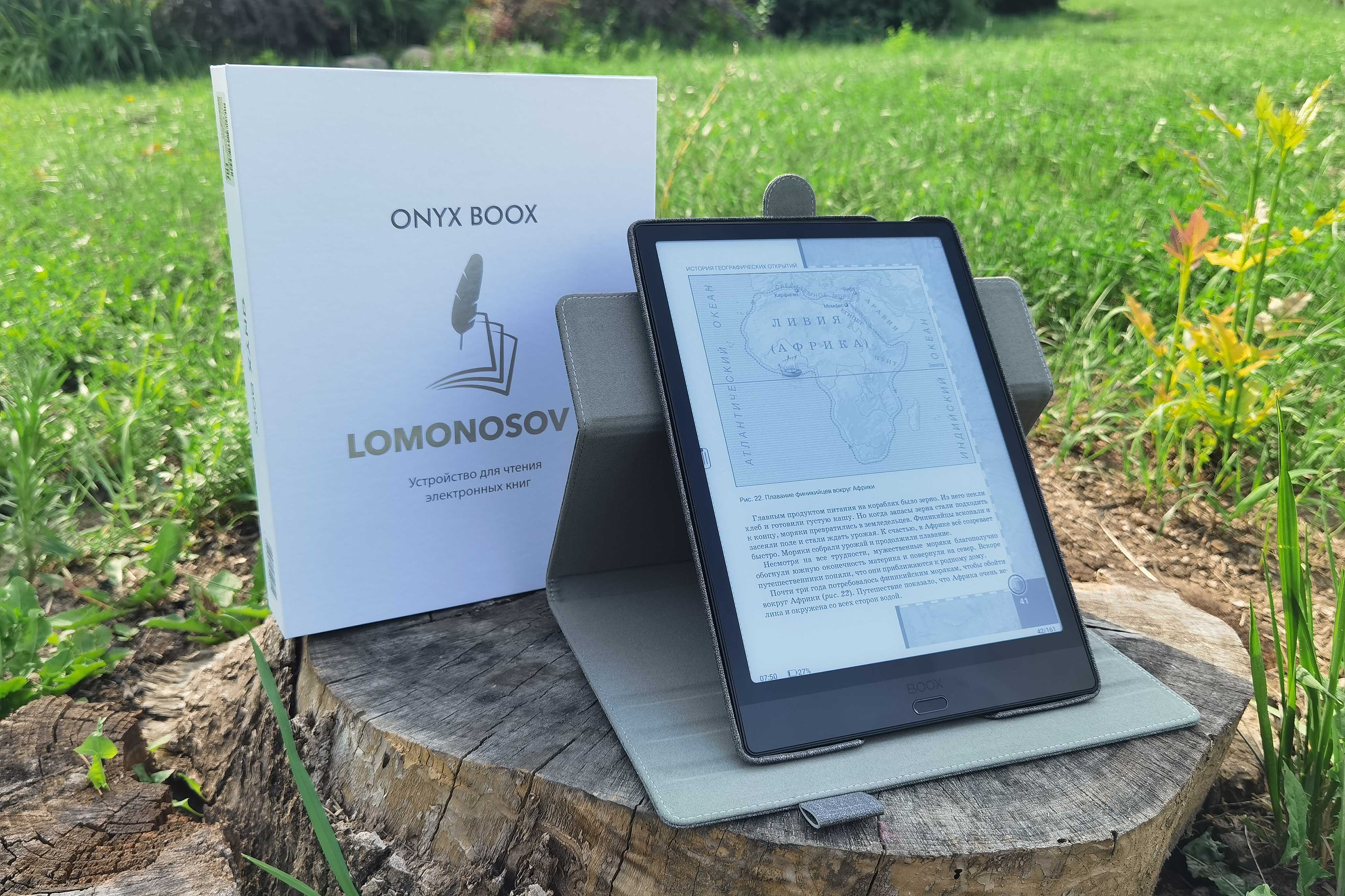 Обзор Onyx Boox Lomonosov 2: большой ридер для учебы и не только