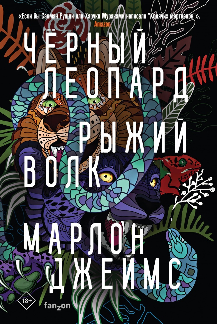 Фэнтезийные циклы, в которых главные герои меняются от книги к книге /  Книги, комиксы / iXBT Live