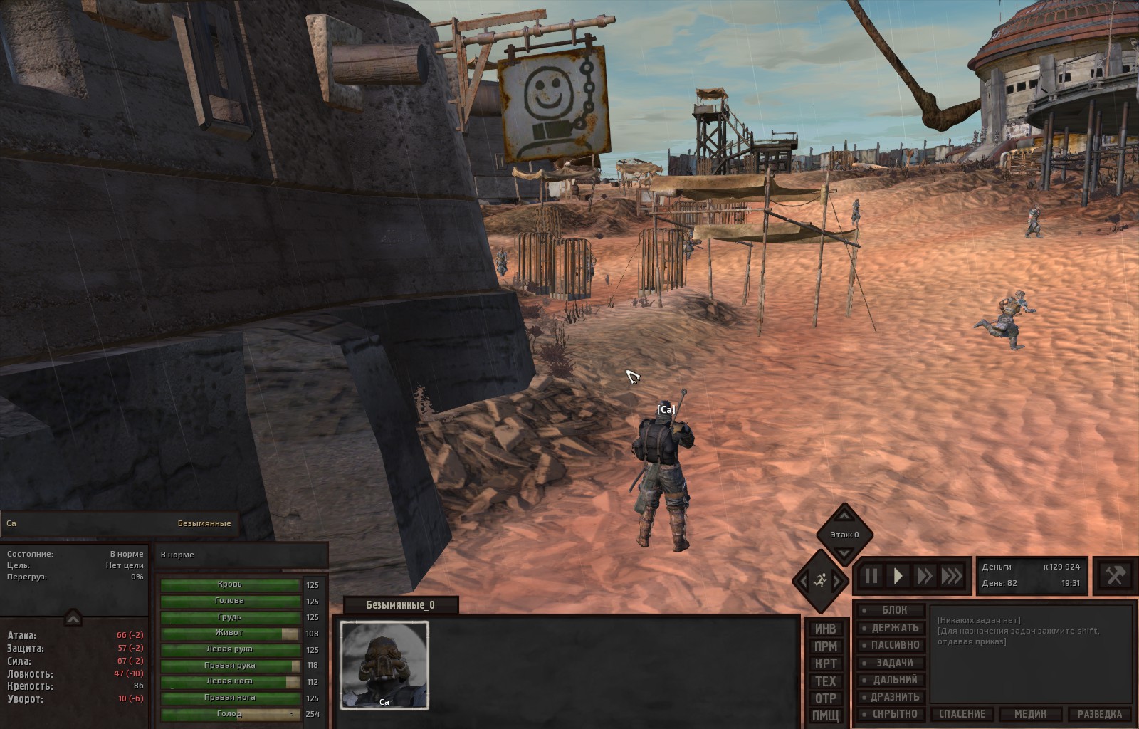 Player Town Settlers Rus at Kenshi Nexus - Mods and Community