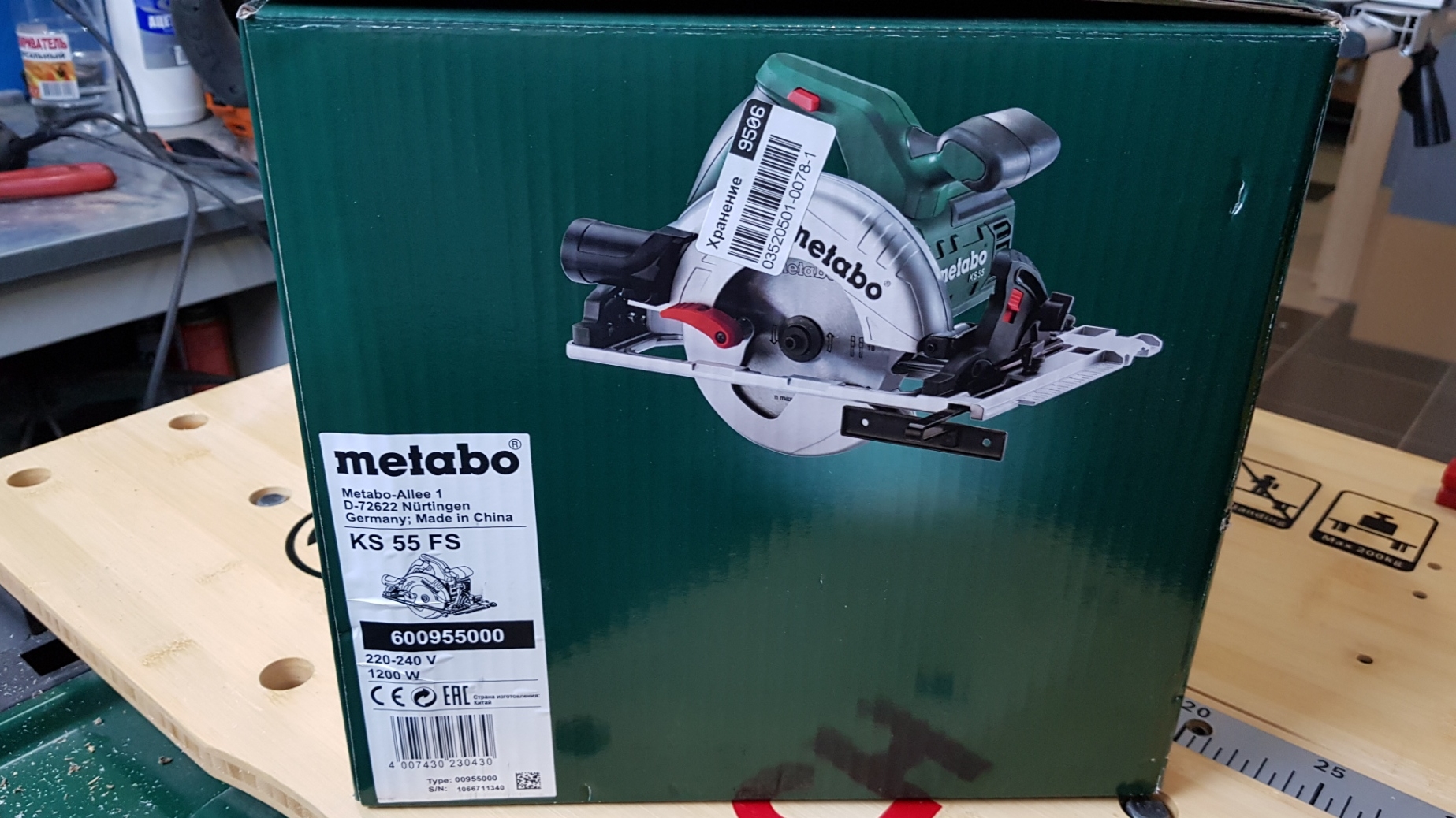 Metabo ks 55 review deals