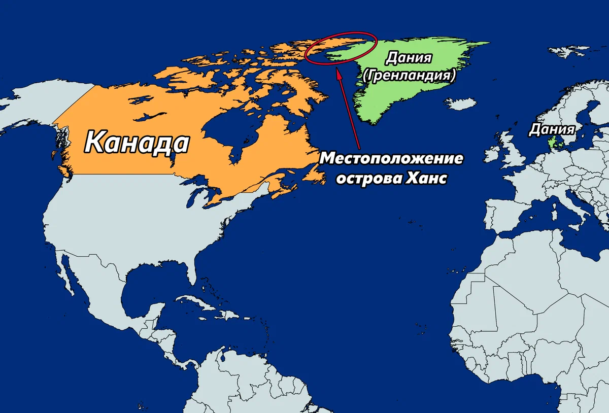 Война виски: причины пятидесятилетнего спора между Данией и Канадой  относительно острова Ханс / Путешествия и туризм / iXBT Live