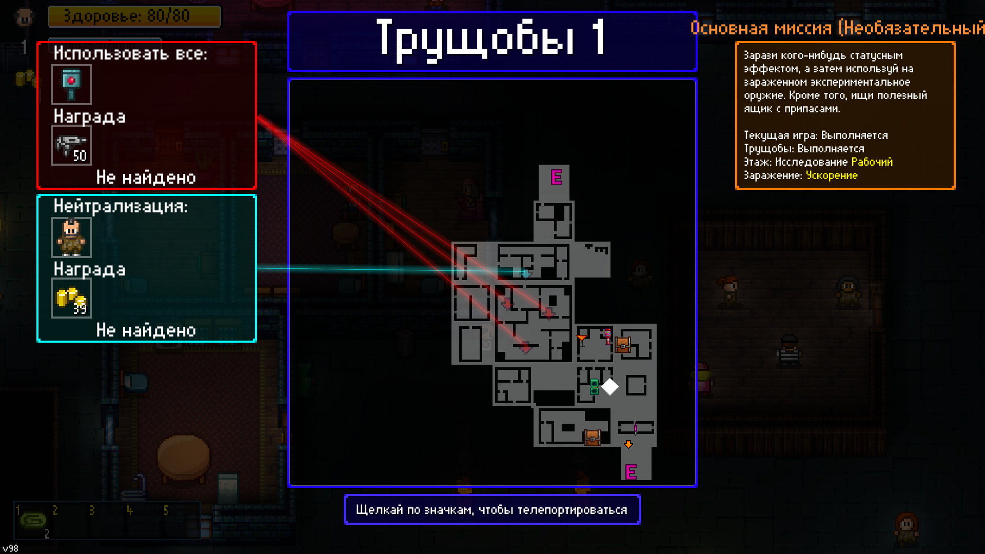 Пиксельный рогалик с анархией. Обзор Streets of Rogue / Компьютерные и  мобильные игры / iXBT Live