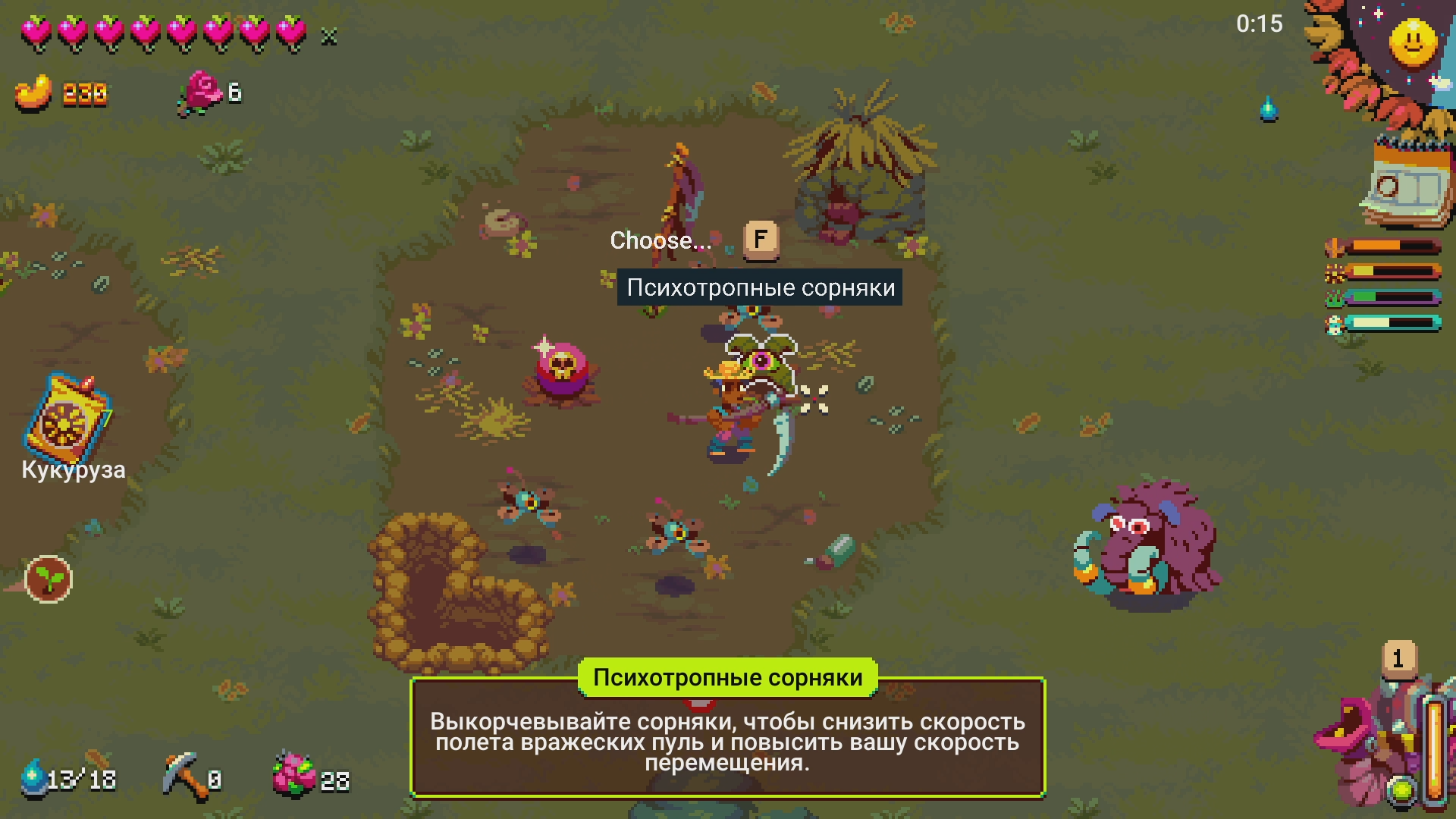 Stardew Valley после ядерного удара. Обзор рогалика Atomicrops /  Компьютерные и мобильные игры / iXBT Live