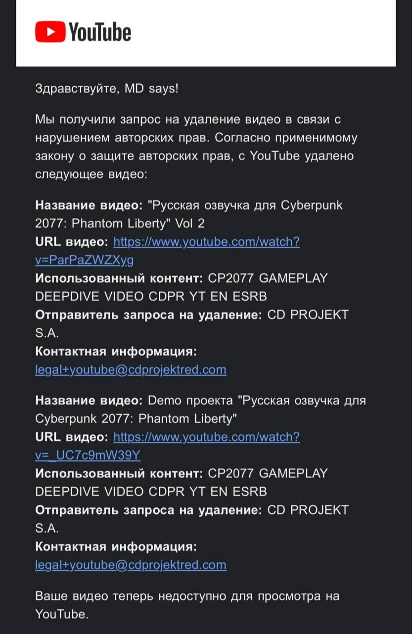 Разработчики CDPR заблокировали видео с демонстрацией русской ИИ-озвучки  Phantom Liberty / Компьютерные и мобильные игры / iXBT Live