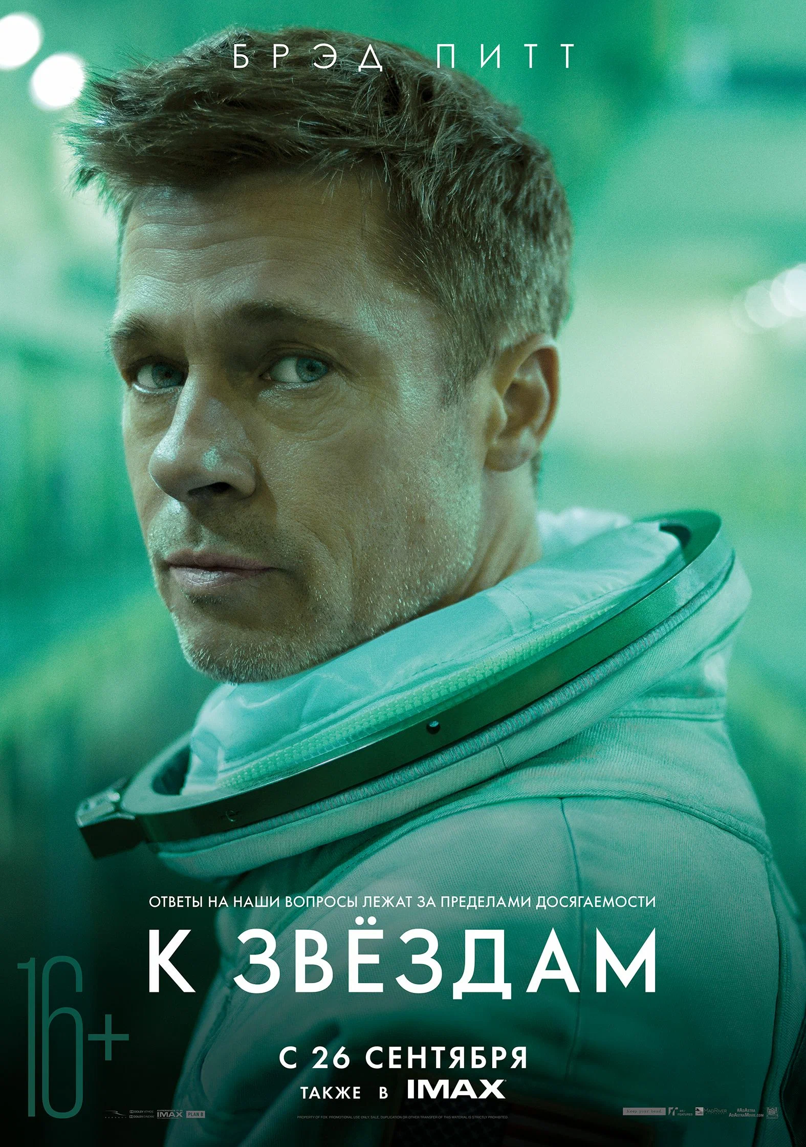 8 фильмов про выживание в космосе и на других планетах / Кино и сериалы /  iXBT Live