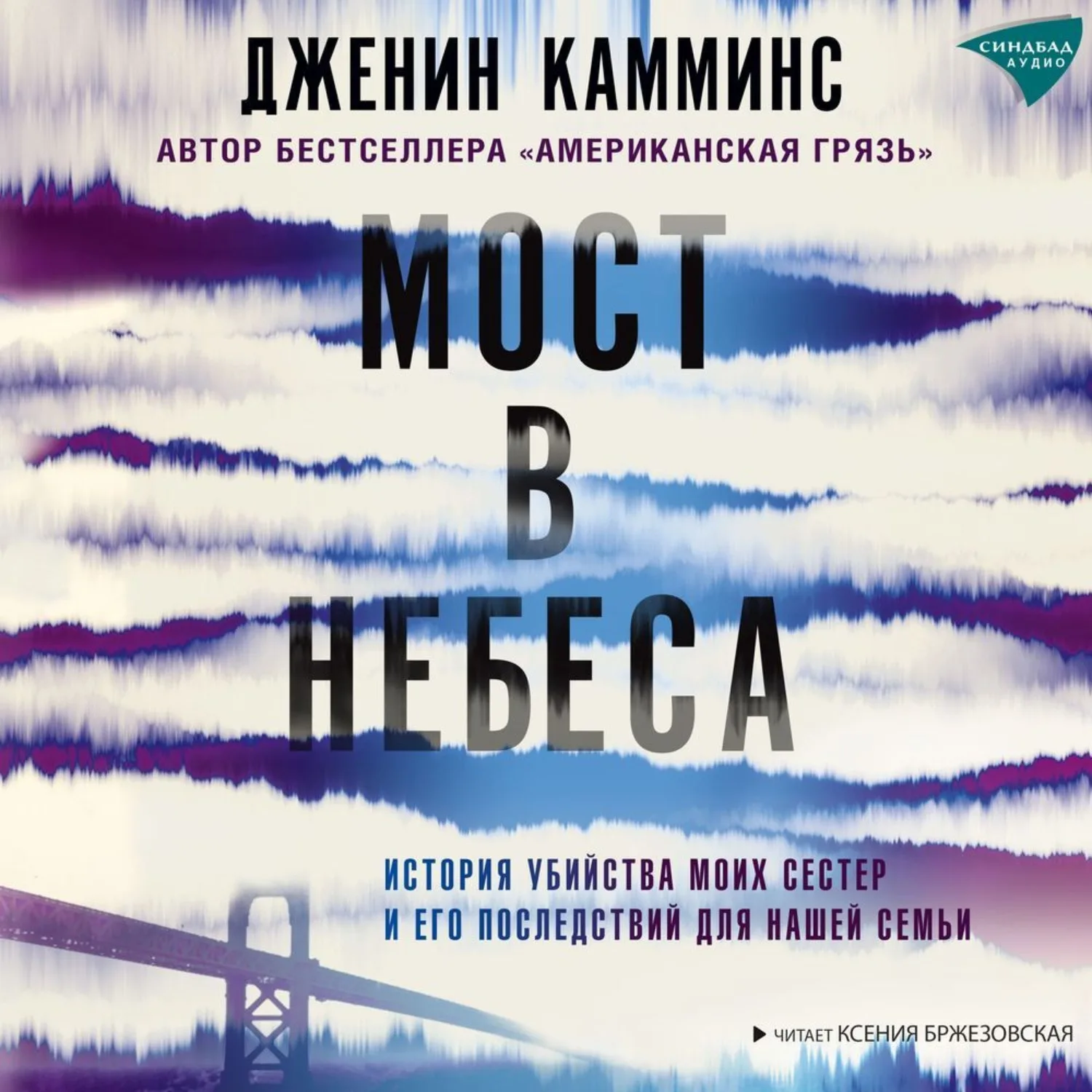 10 книг про жуткие события, основанные на реальных историях / Книги,  комиксы / iXBT Live