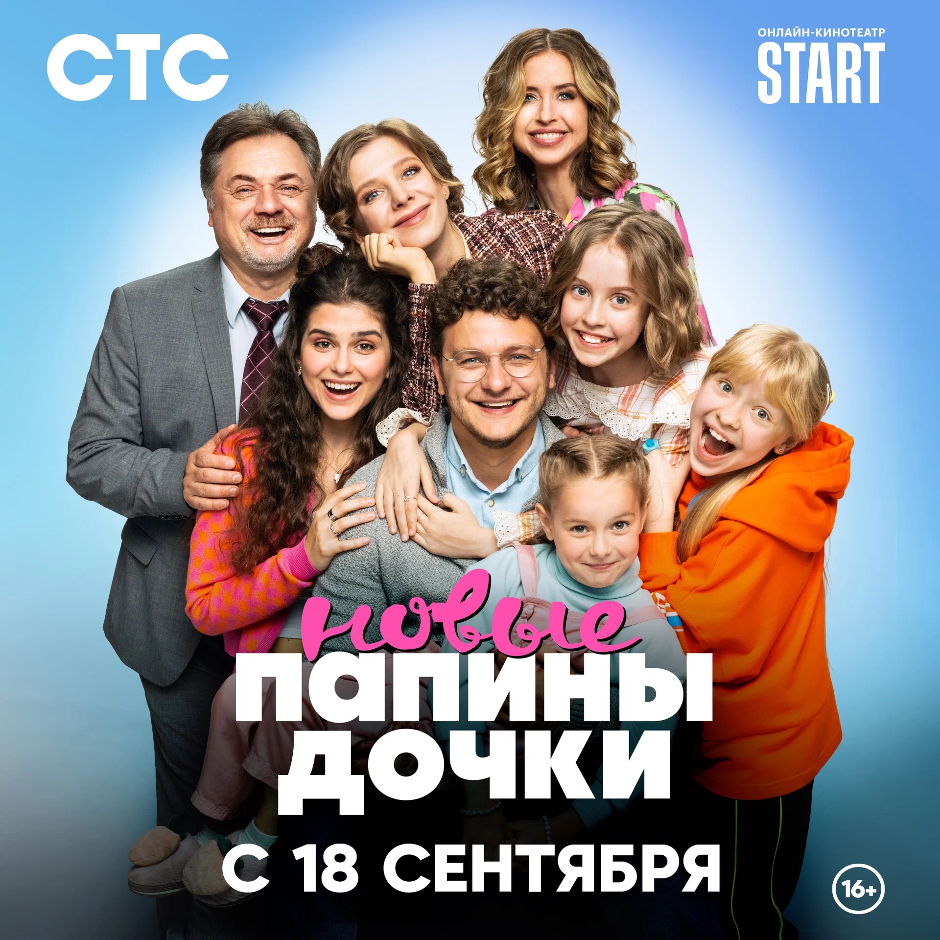 Подборка российских комедийных сериалов, которые стоит ждать в 2024 году /  Кино и сериалы / iXBT Live