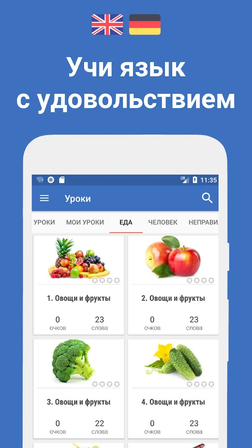 Подборка бесплатных приложений для изучения английского языка на Android и  IOS / Программы, сервисы и сайты / iXBT Live