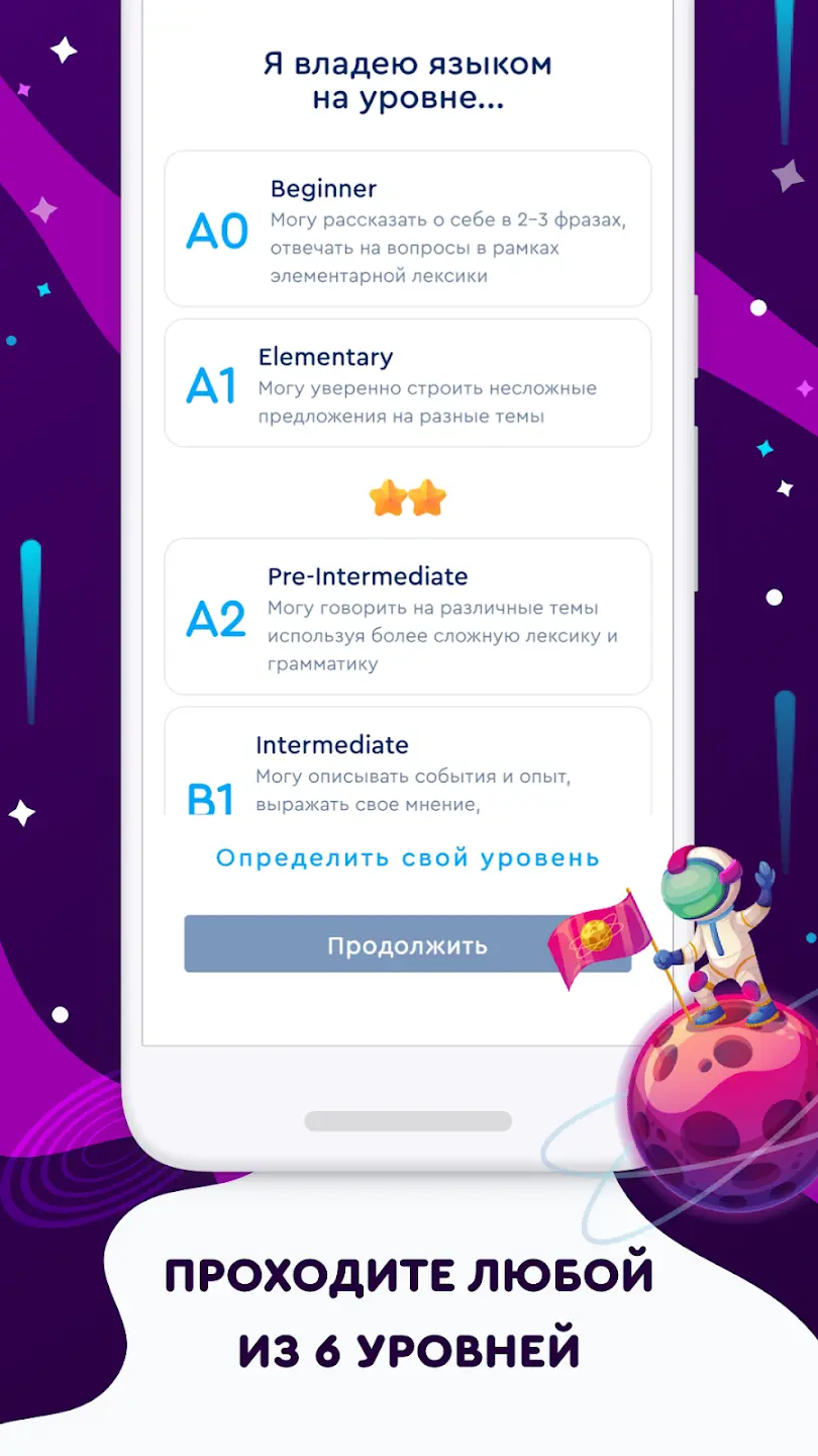 Подборка бесплатных приложений для изучения английского языка на Android и  IOS / Программы, сервисы и сайты / iXBT Live