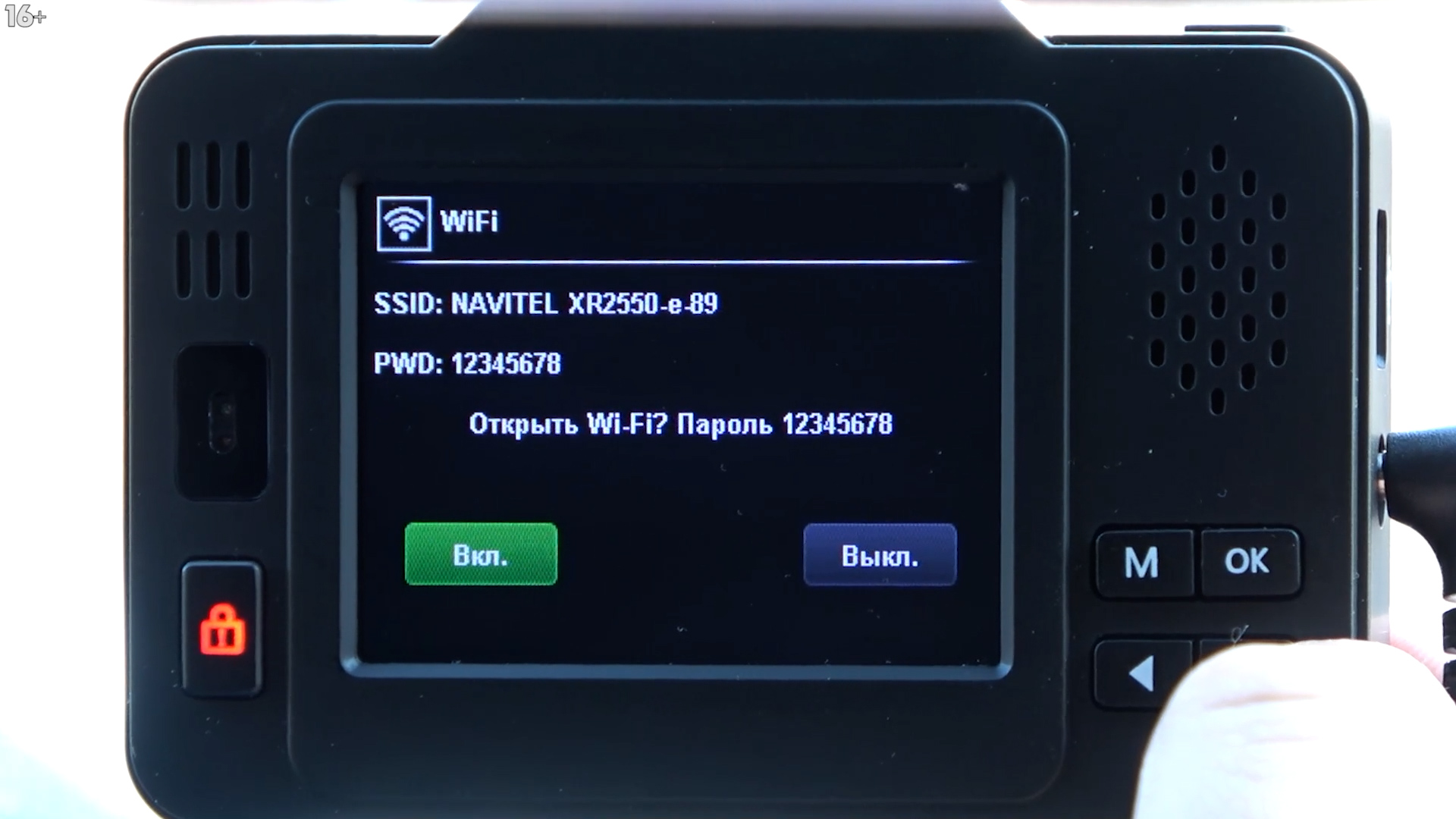 Обзор сигнатурного гибрида (регистратор и радар-детектор) Navitel XR2550 с  Wi-Fi и CPL-фильтром / Автомобили, транспорт и аксессуары / iXBT Live