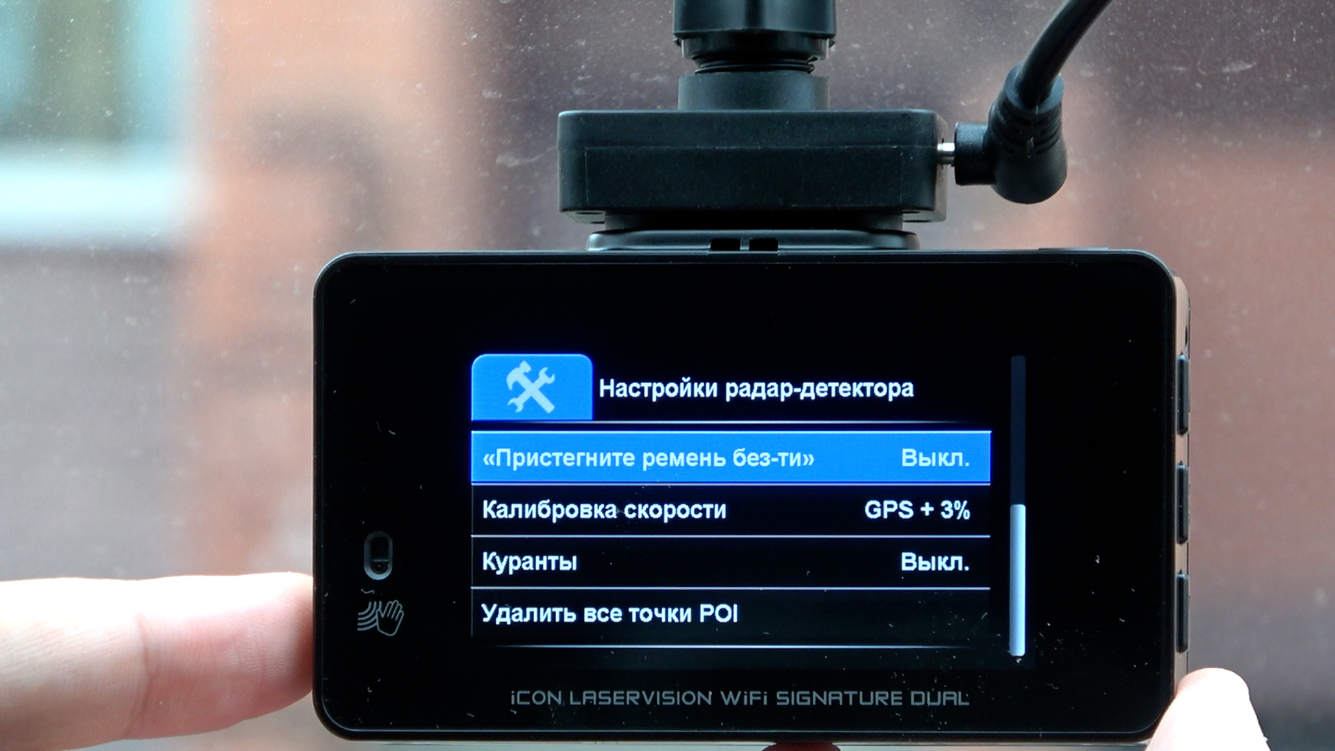 Видеорегистратор ibox icon. IBOX icon WIFI Signature. Видеорегистратор Blackview r7 Dual GPS. IBOX icon Laser Vision WIFI Signature Dual. IBOX x8 GPS.