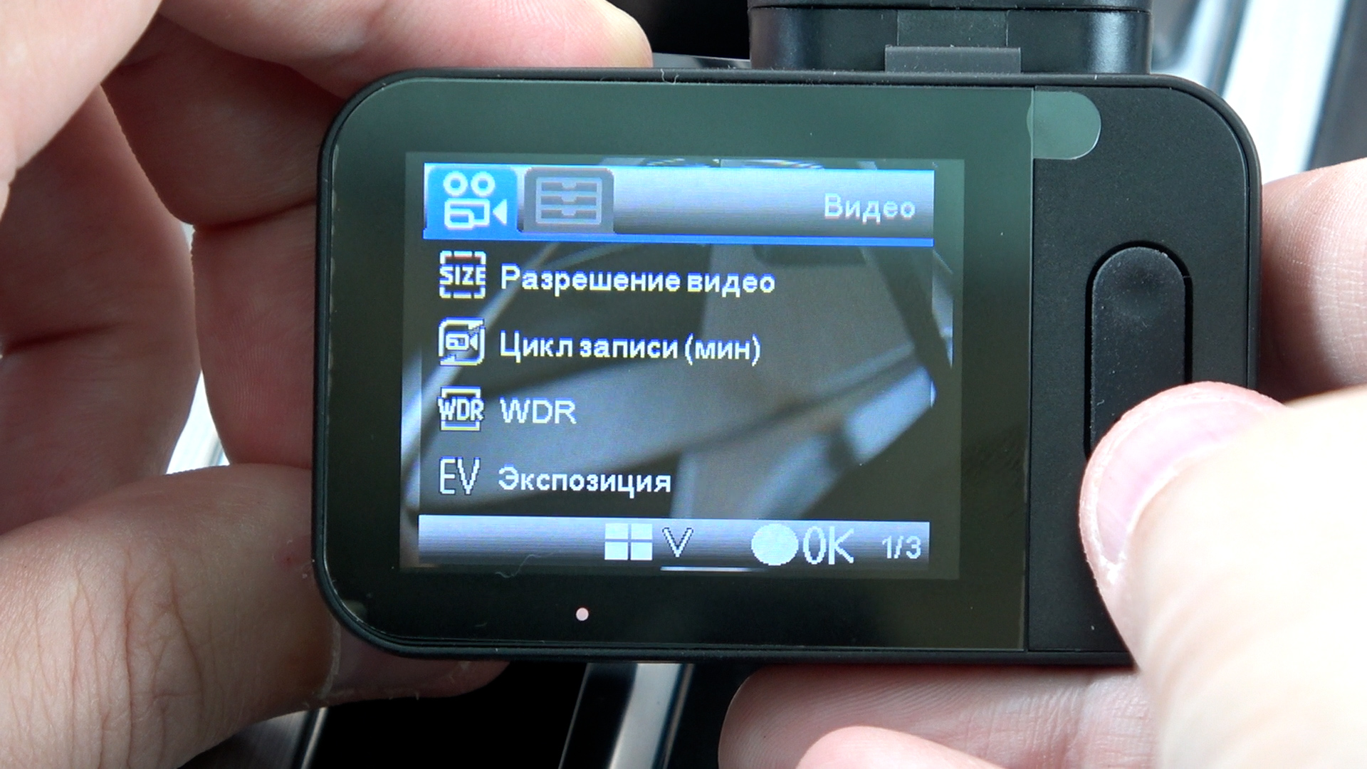 Обзор видеорегистратора  Uno Wi-Fi GPS: малыш с большими .