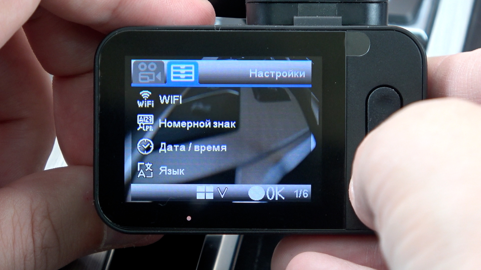 Обзор видеорегистратора  Uno Wi-Fi GPS: малыш с большими .