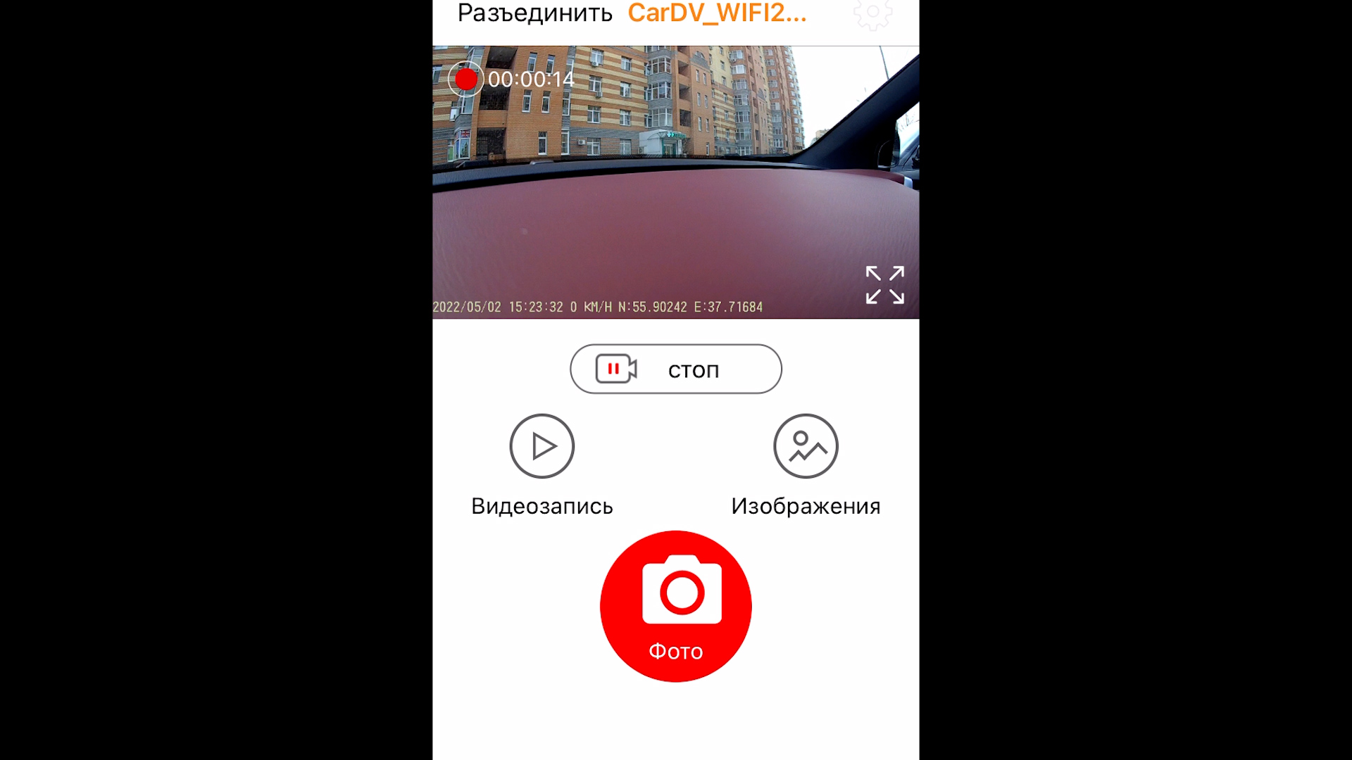 Обзор видеорегистратора Daocam Uno Wi-Fi GPS: малыш с большими  возможностями / Автомобили, транспорт и аксессуары / iXBT Live