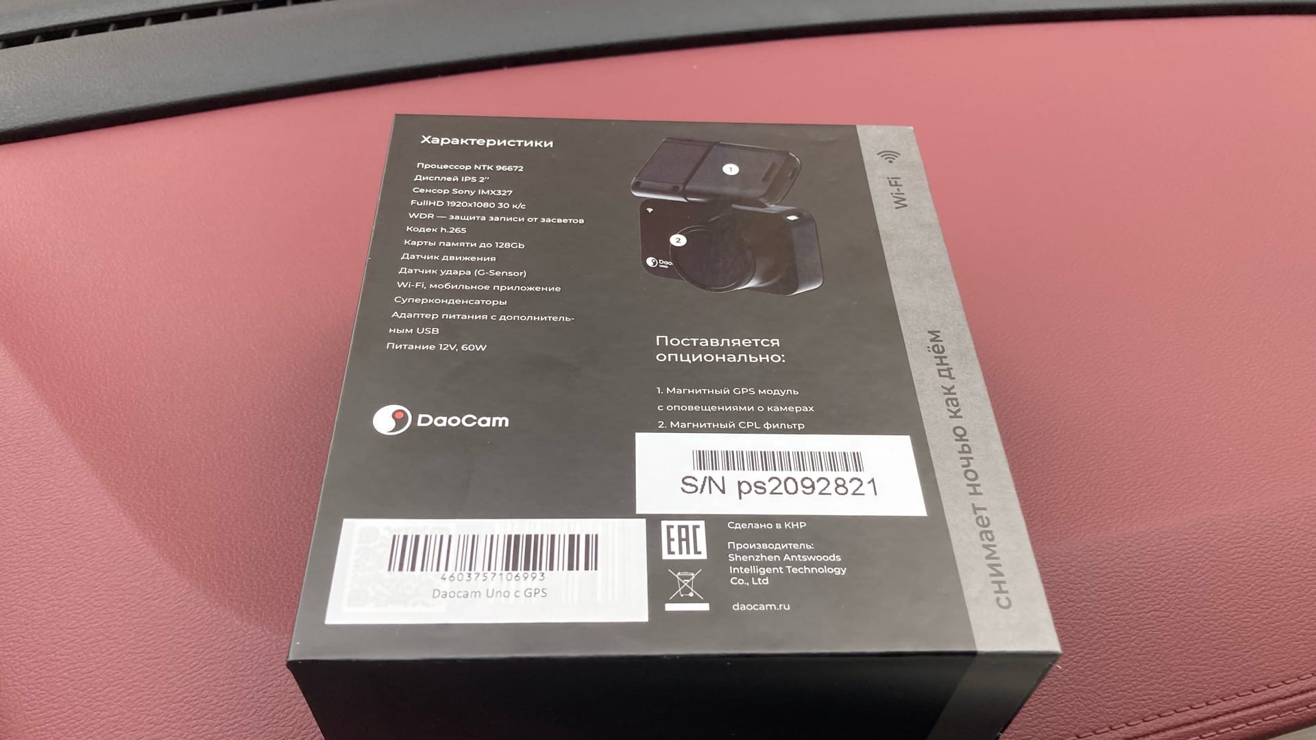 Обзор видеорегистратора Daocam Uno Wi-Fi GPS: малыш с большими ...