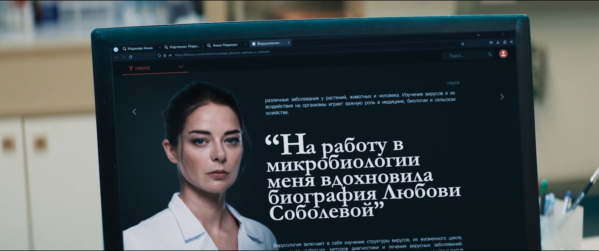 Точка ноль»: обзор сериала про вспышку опасной эпидемии / Кино и сериалы /  iXBT Live