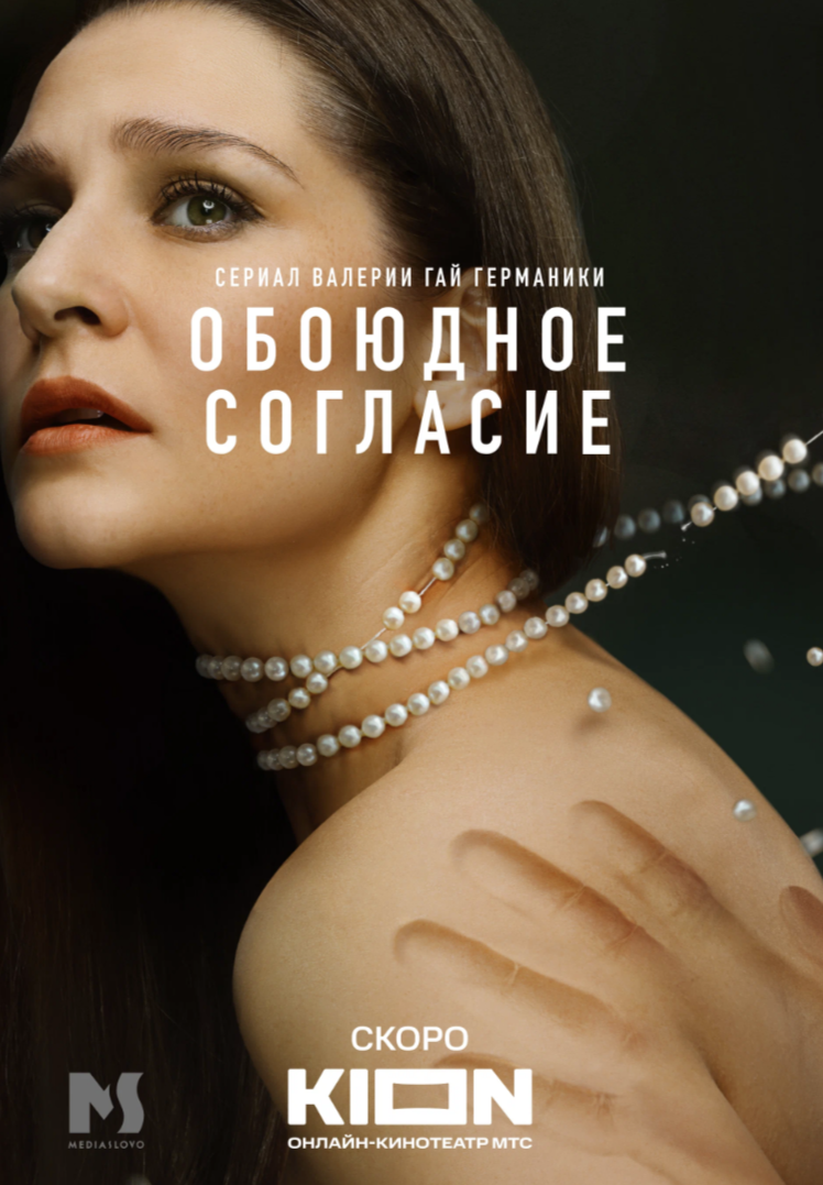 10 новых сериалов апреля 2024 / Кино и сериалы / iXBT Live