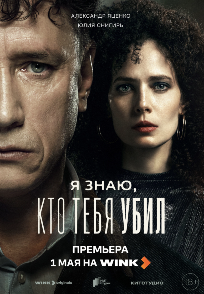 10 новых сериалов мая 2024 / Кино и сериалы / iXBT Live