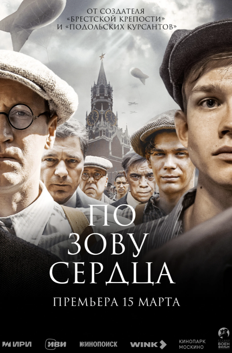 10 новых российских сериалов и фильмов про войну / Кино и сериалы / iXBT  Live