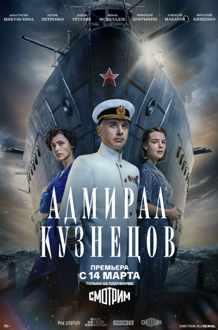 10 новых российских сериалов и фильмов про войну / Кино и сериалы / iXBT  Live