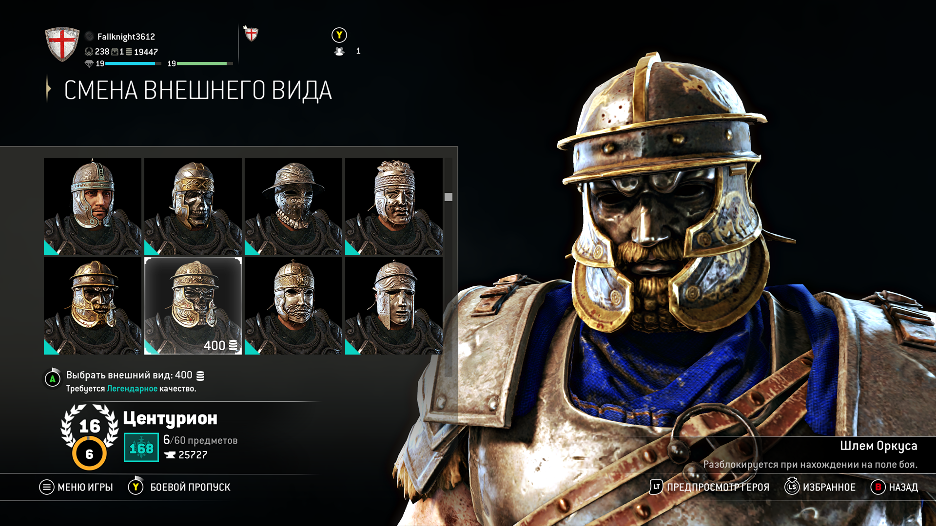 Уникальная игра с ужасной судьбой. Почему For Honor — ходячий мертвец? /  Компьютерные и мобильные игры / iXBT Live