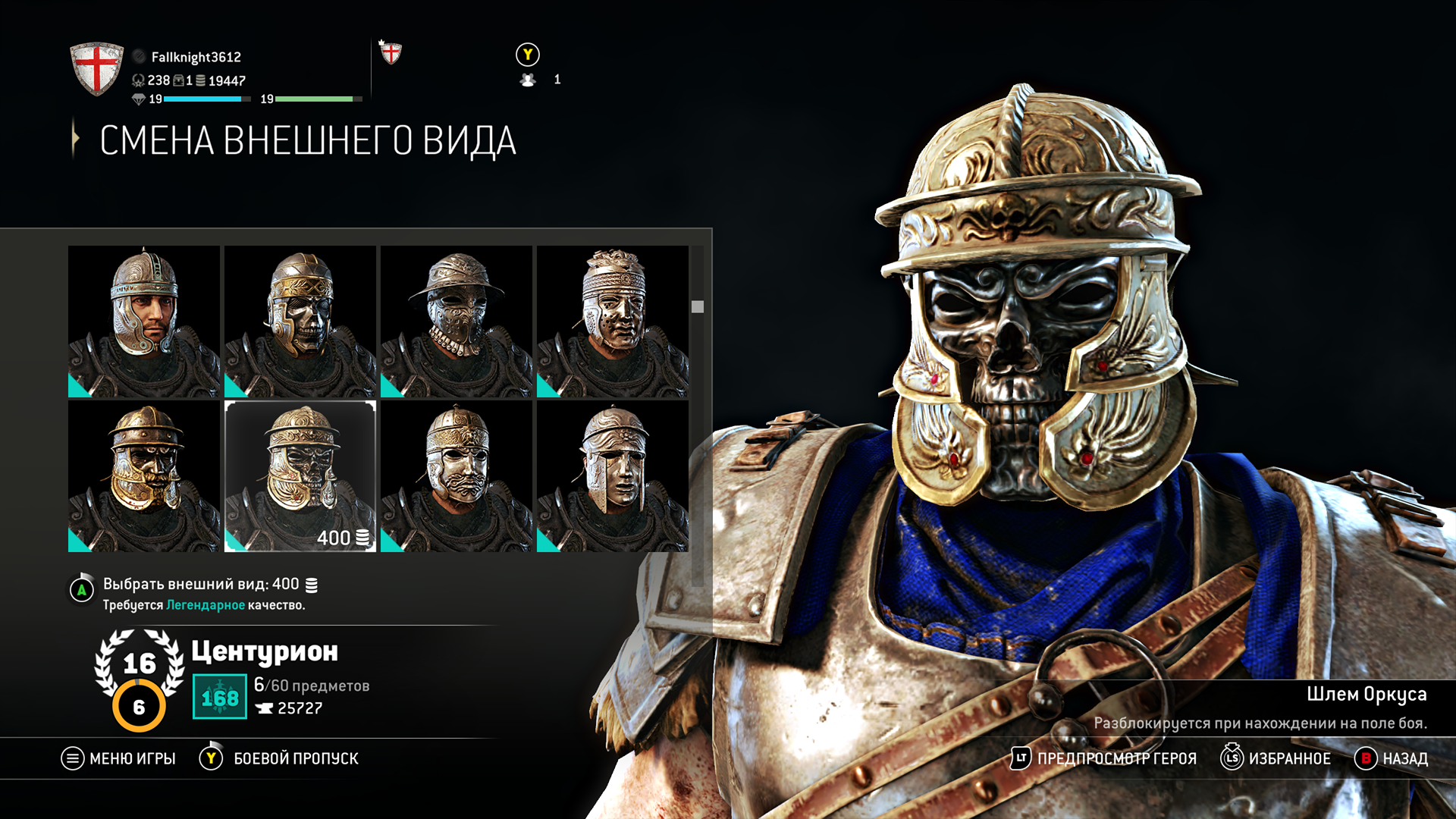 Уникальная игра с ужасной судьбой. Почему For Honor — ходячий мертвец? /  Компьютерные и мобильные игры / iXBT Live