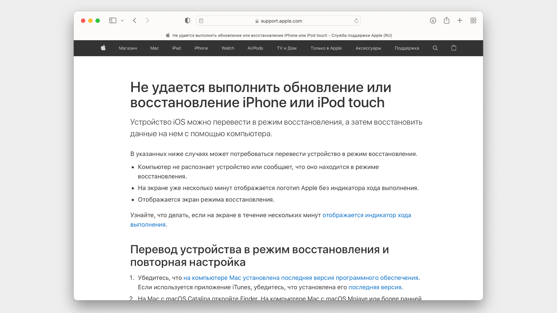 Как удалить раздел «Другое» на iPhone без полного сброса. Простая пошаговая  инструкция / Смартфоны и мобильные телефоны / iXBT Live