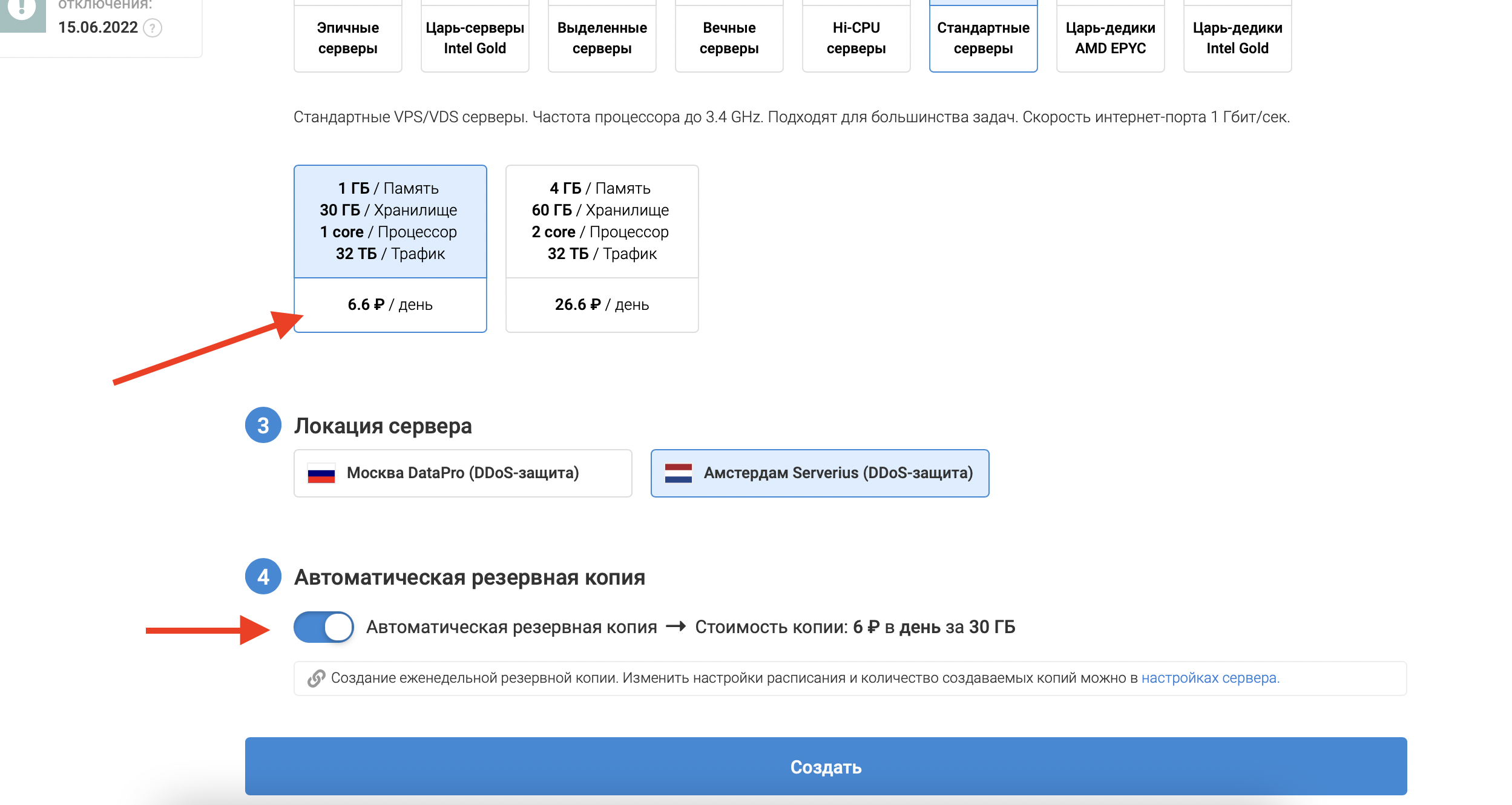 Как настроить мосты в Tor Браузере?