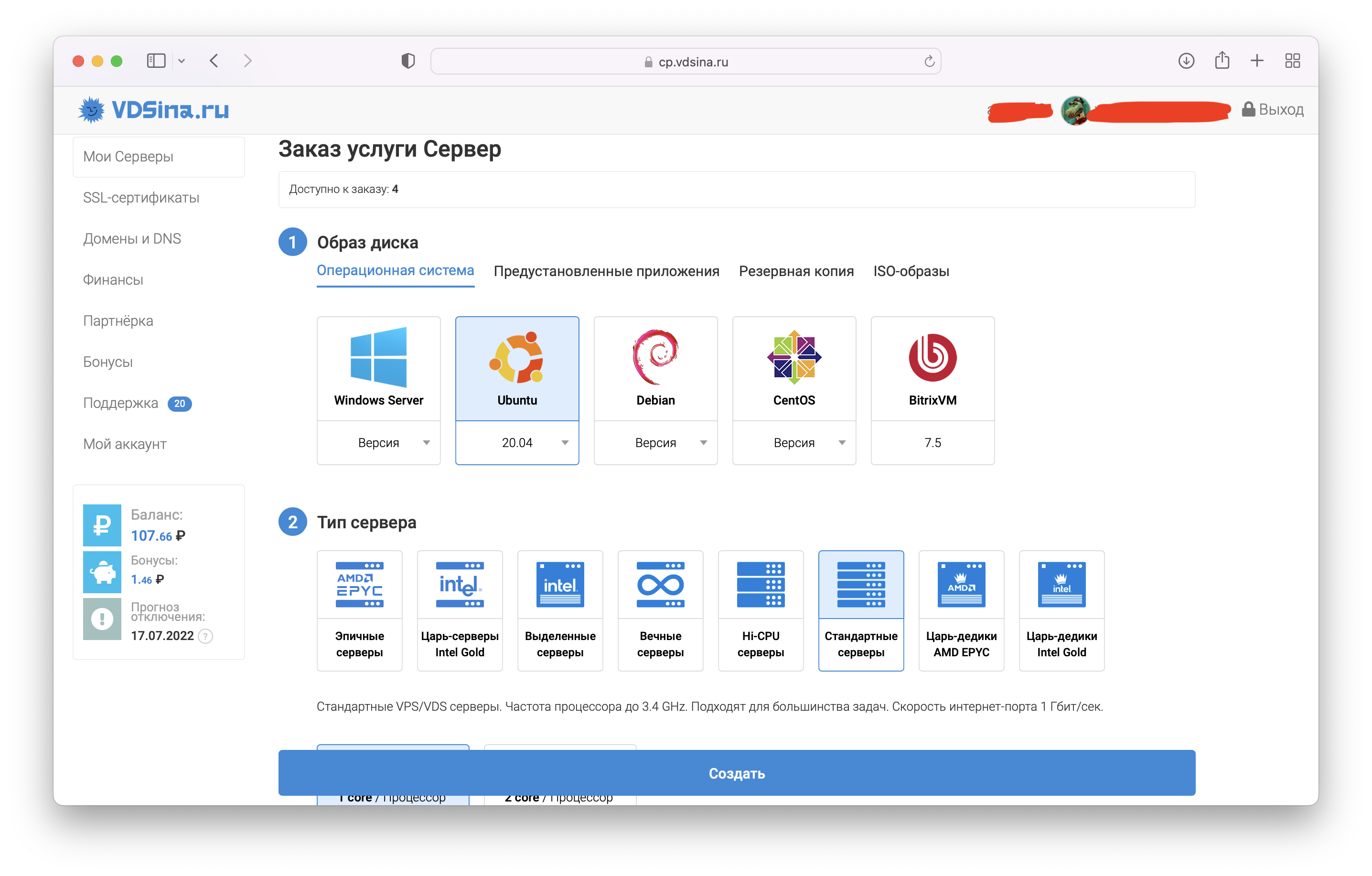 Как сделать свой сервер впн. Смотреть фото Как сделать свой сервер впн. Смотреть картинку Как сделать свой сервер впн. Картинка про Как сделать свой сервер впн. Фото Как сделать свой сервер впн