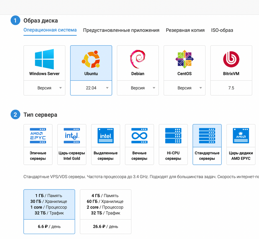 Как поднять свой vpn сервер windows