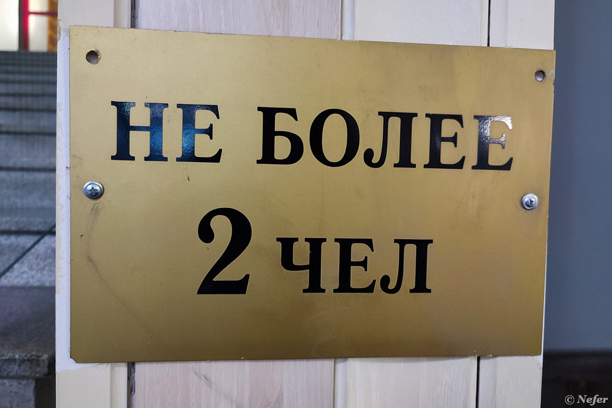 Загадочный патерностер и проезд в кабине выше верхнего этажа / Путешествия  и туризм / iXBT Live