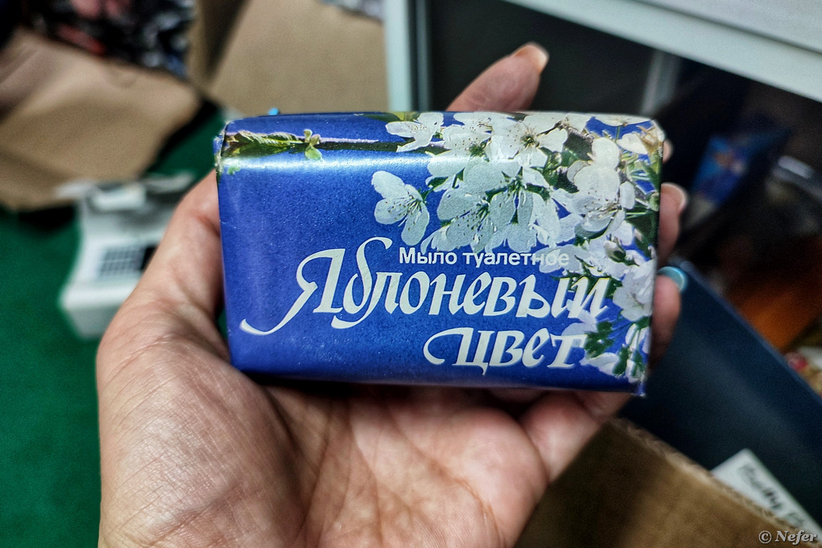 Мыло - купить недорого в Москве - интернет-магазин апекс124.рф