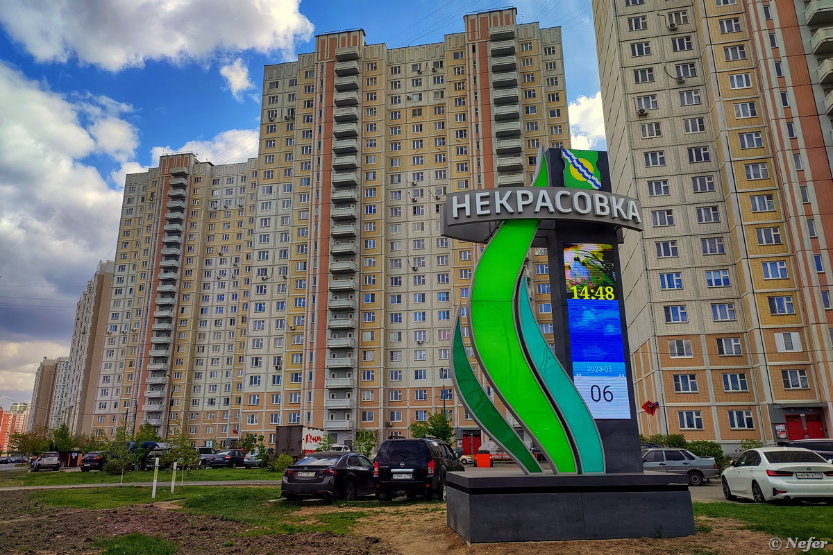 Хостел у метро Некрасовка