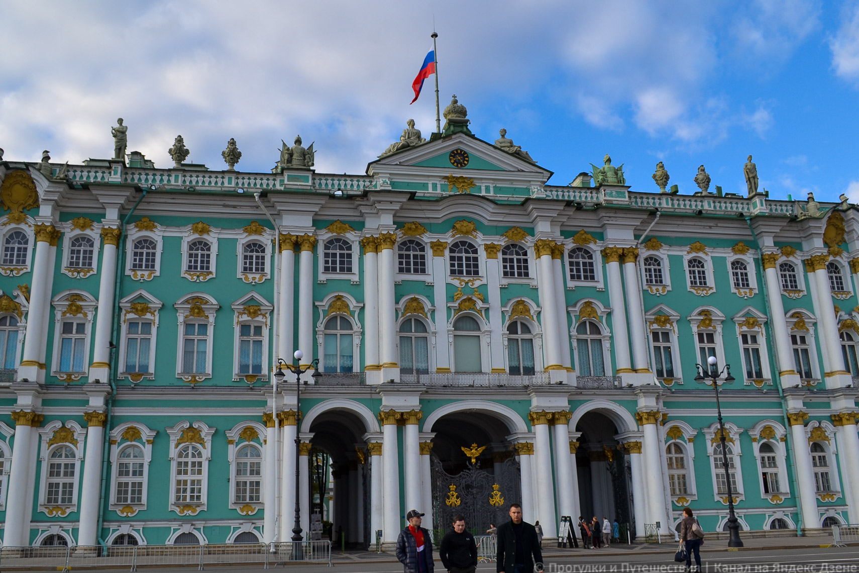 Музей Эрмитаж в Санкт Петербурге