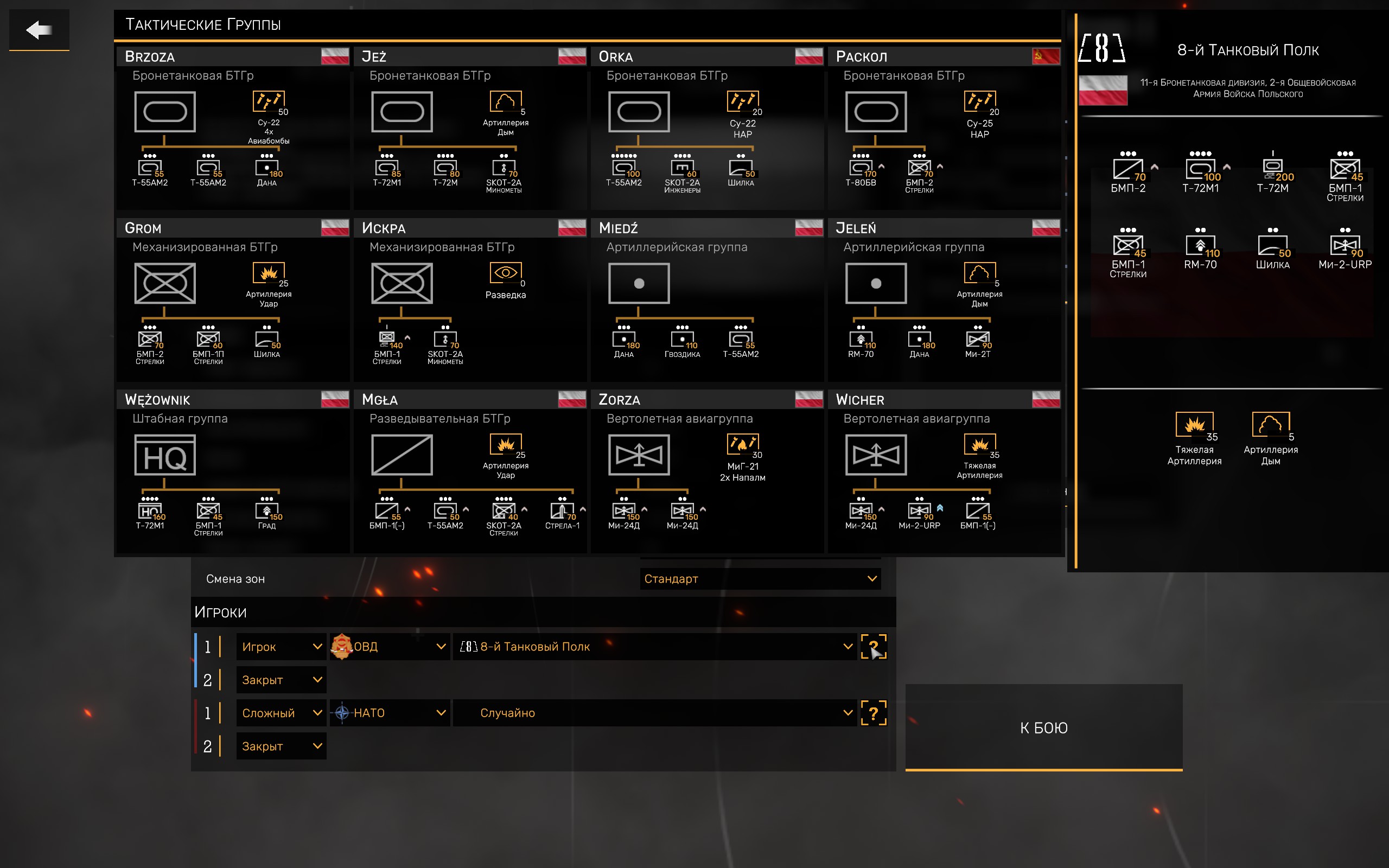 Обзор Regiments: синглплеерная RTS в сеттинге Третьей Мировой «по мотивам»  Wargame / Компьютерные и мобильные игры / iXBT Live