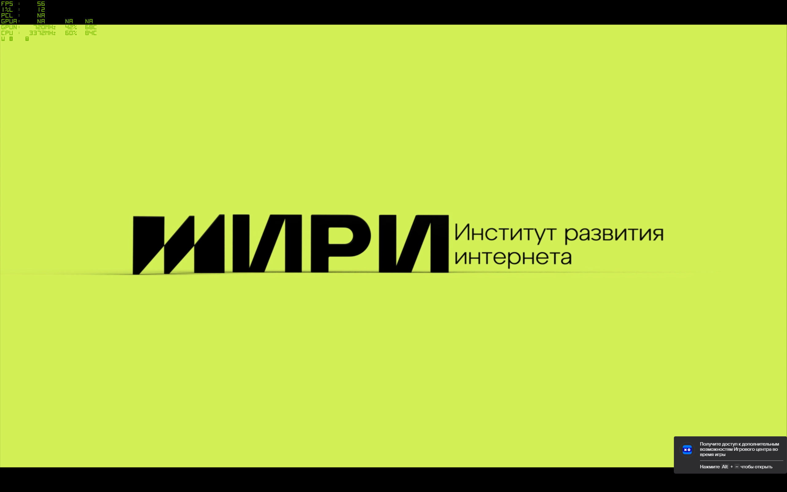 Обзор игры «Смутное время»: интерактивный тур по Москве с Климом Жуковым (и  демка «Смуты» на полставки) / Компьютерные и мобильные игры / iXBT Live