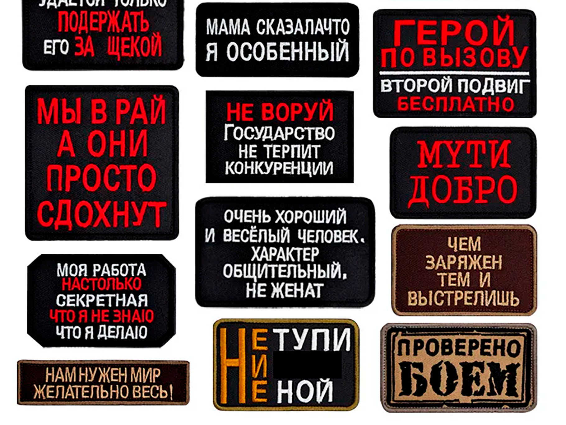 Добавим личности одежде: подборка декоративных нашивок с надписями и  картинками / Подборки товаров с Aliexpress и не только / iXBT Live