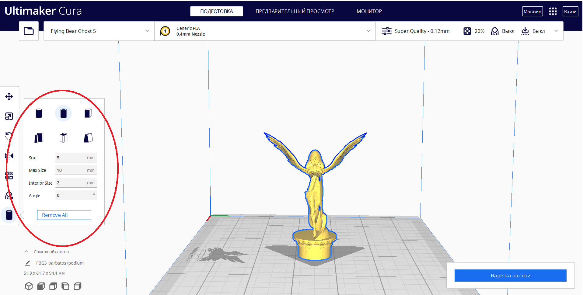 Advanced Cura Slicing Guide  Hydra Research