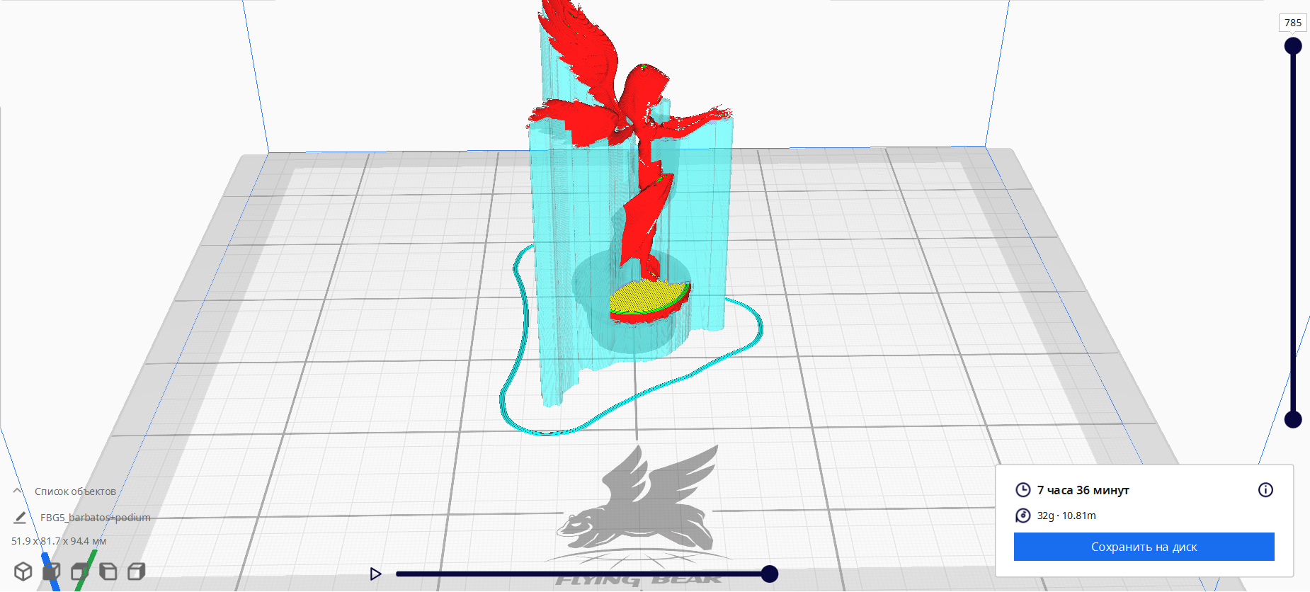  -        UltiMaker Cura