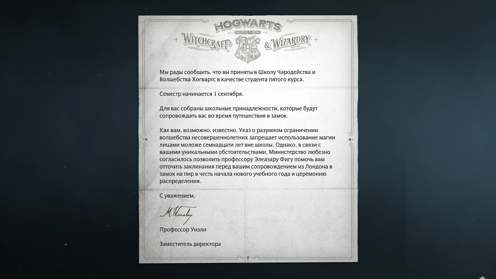 Критики в восторге, активисты негодуют. Превью игры года Hogwarts Legacy /  Компьютерные и мобильные игры / iXBT Live