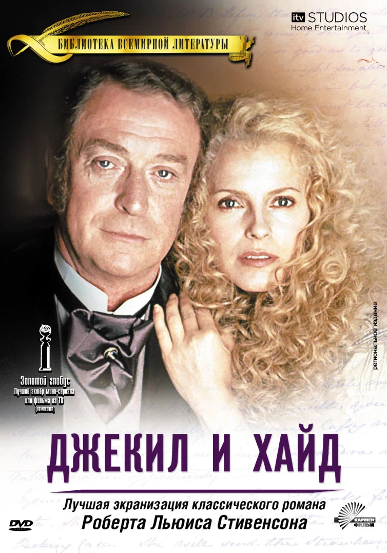 10 фильмов про людей с раздвоением личности / Кино и сериалы / iXBT Live