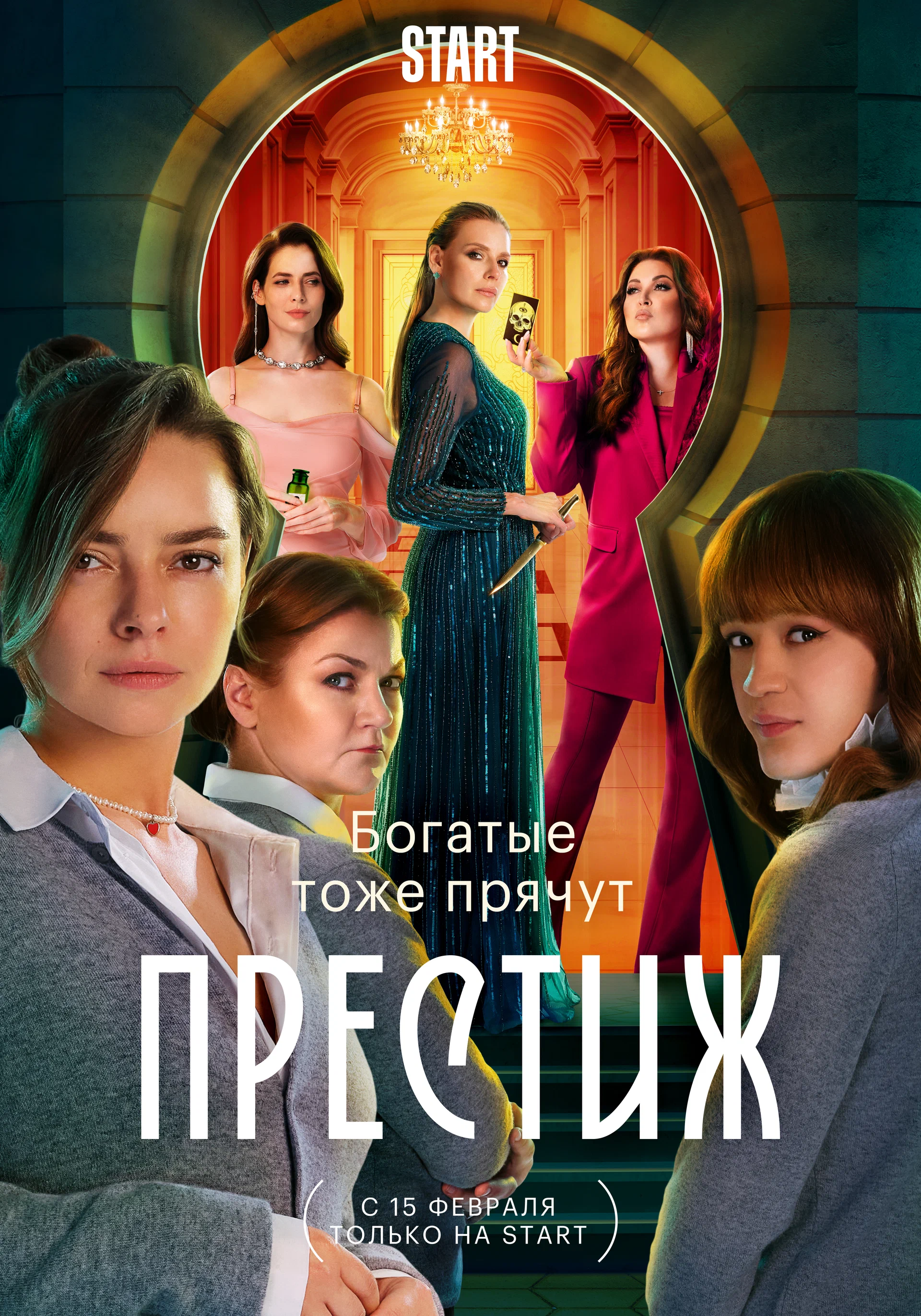 9 новых российский сериалов, которые выйдут в 2024 года / Кино и сериалы /  iXBT Live