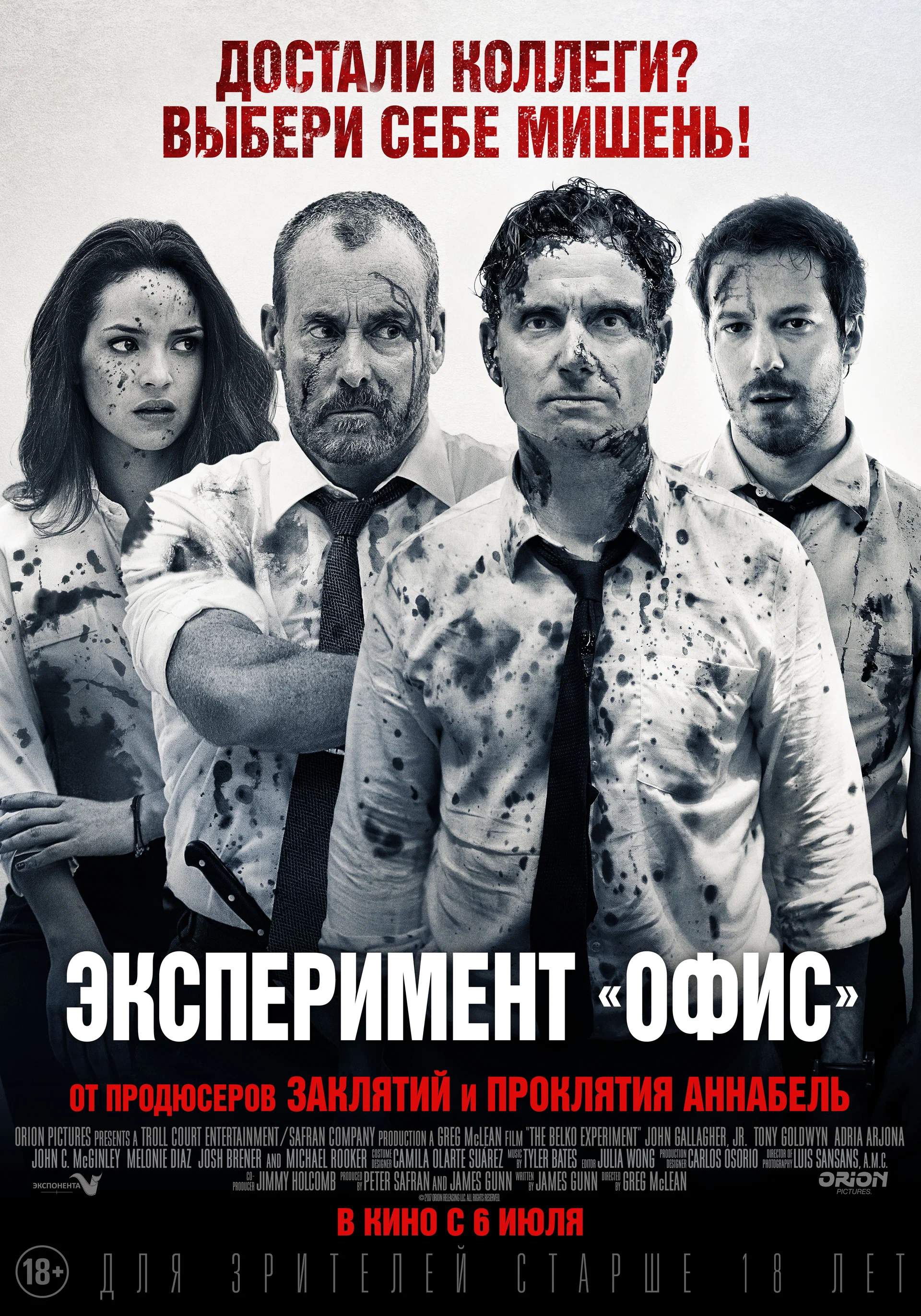 Выжить любой ценой: 10 фильмов/сериалов, похожих на «Голодные игры» / Кино  и сериалы / iXBT Live