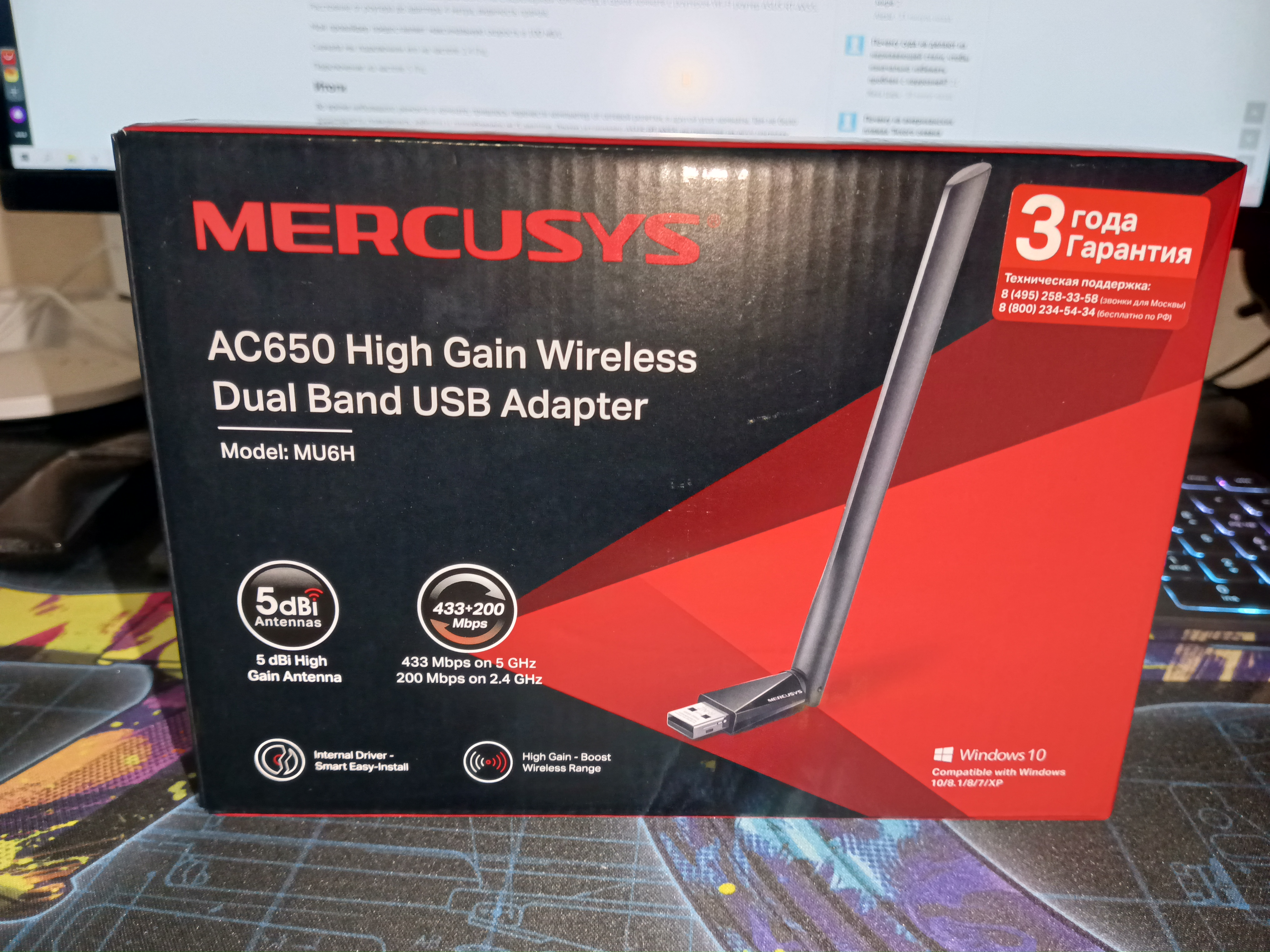 Wi-fi скорость. Mercusys mu6h. Usb-адаптер mercusys mu6h. Wifi адаптер mercusys ac650. Сетевой адаптер mercusys mu6h.