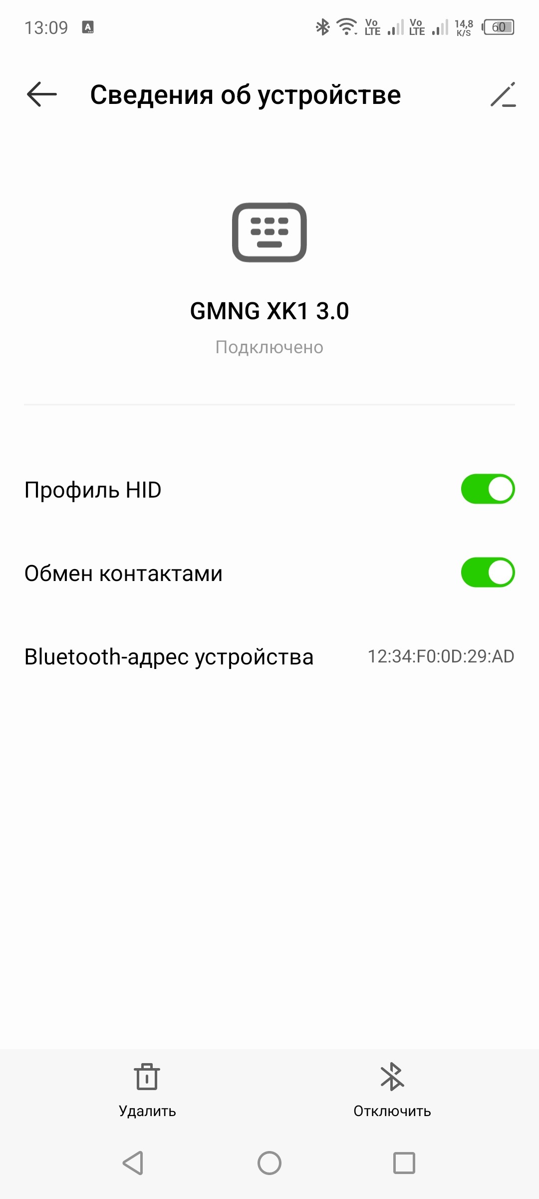 Обзор беспроводной игровой клавиатуры Gmng XK1 с красными свичами и  RGB-подсветкой / Мыши, клавиатуры, офисная и геймерская периферия / iXBT  Live