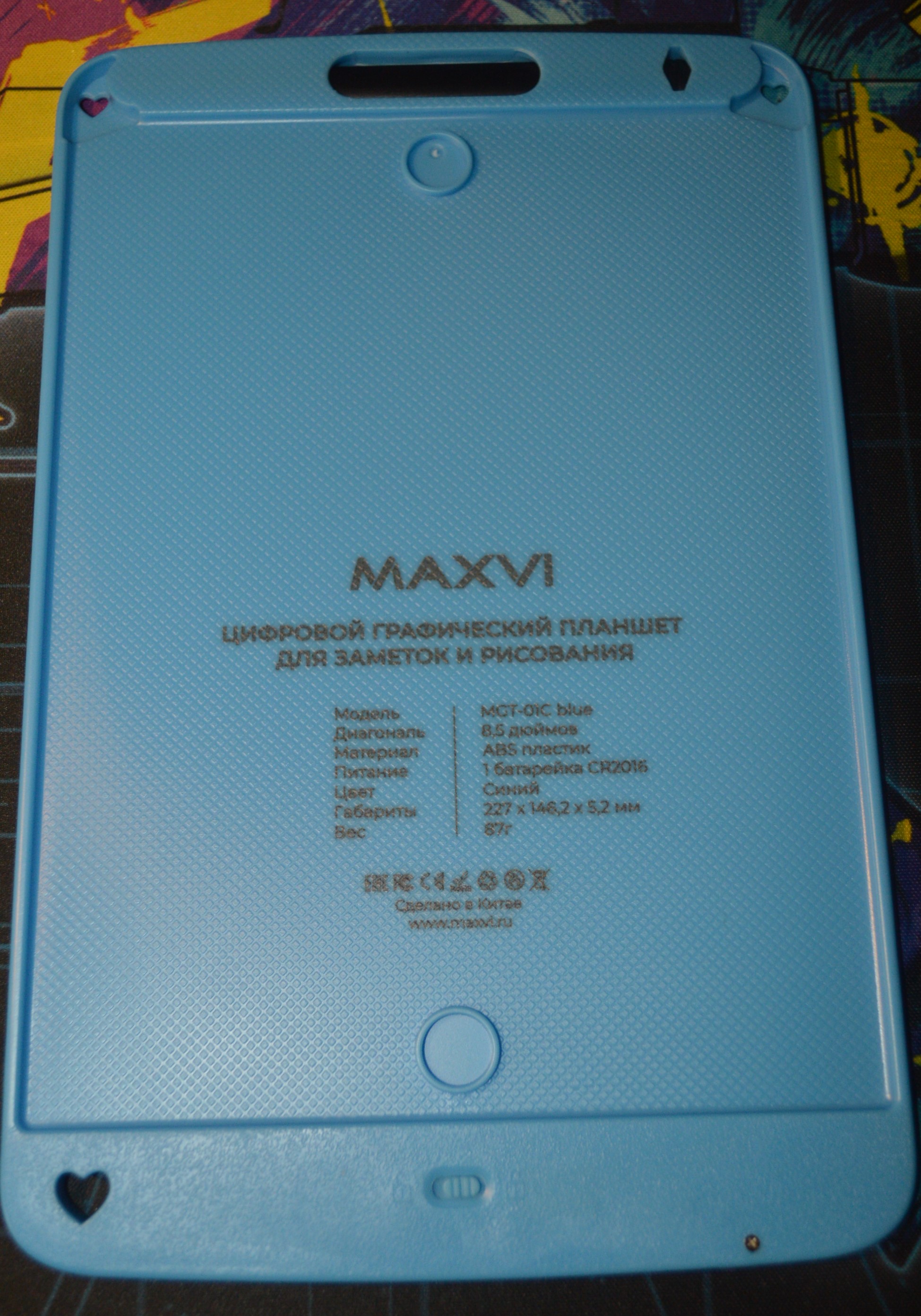 Обзор детского электронного блокнота Maxvi MGT-01C с диагональю 8,5” /  Ноутбуки, планшеты, электронные книги / iXBT Live