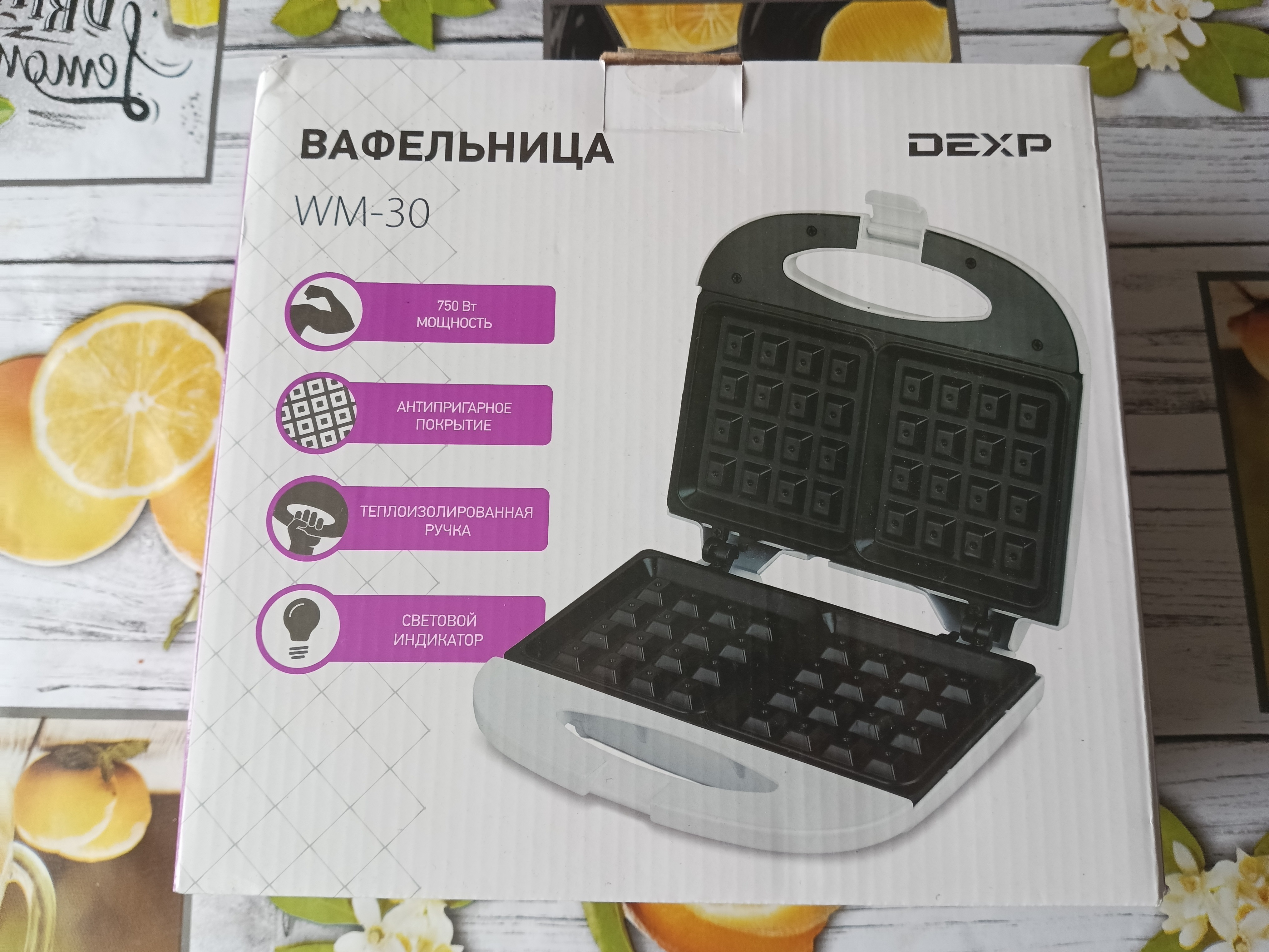 Вафельница wm 1200. Вафельница DEXP WM-1001. DEXP вафельница универсальная панель. Вафельница DEXP WM-1001 отзывы. Рецепт как сделать вафли в вафельнице DEXP MV тире 30.