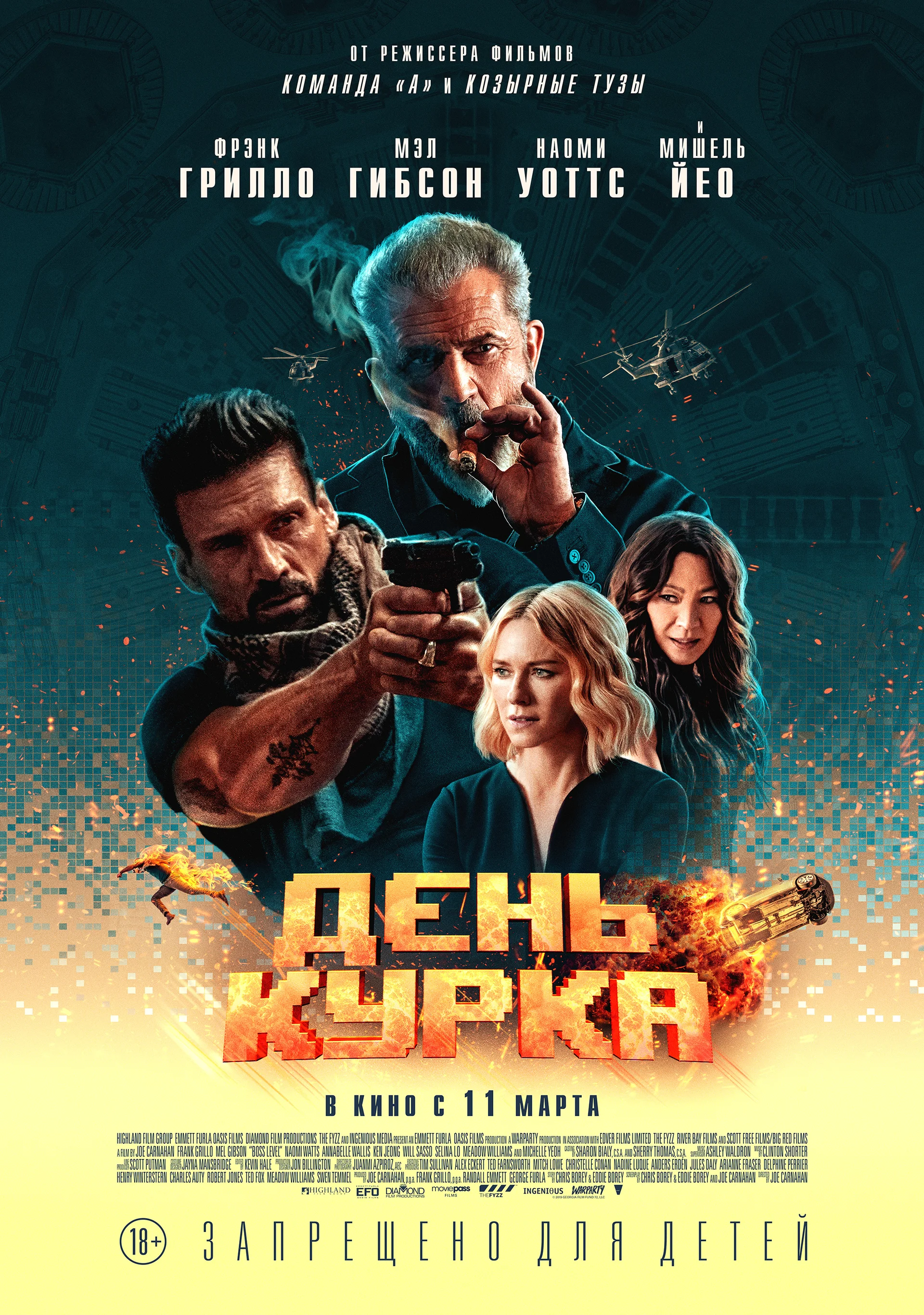 5 фантастических фильмов про временну́ю петлю / Кино и сериалы / iXBT Live