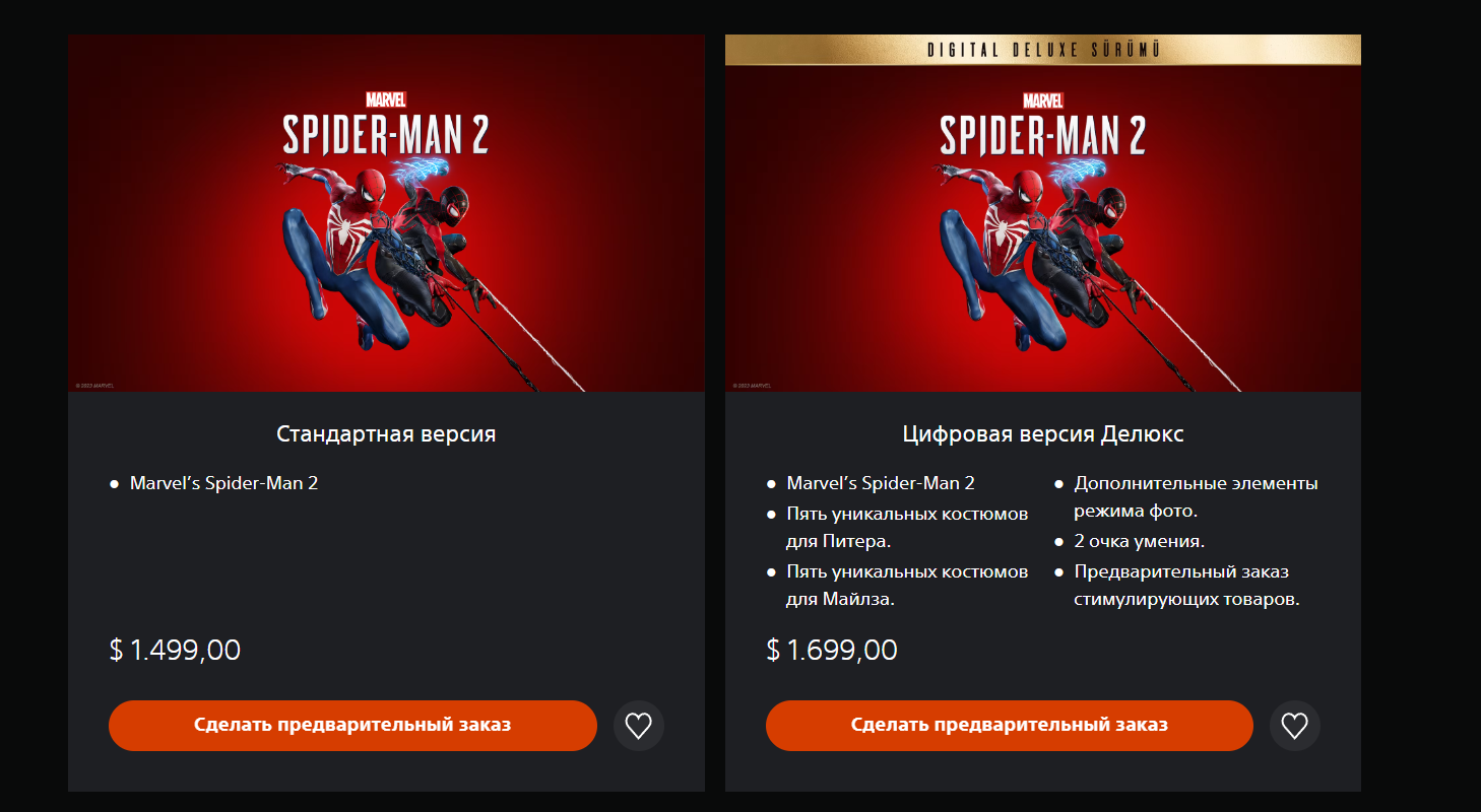 Spider man playstation store on sale